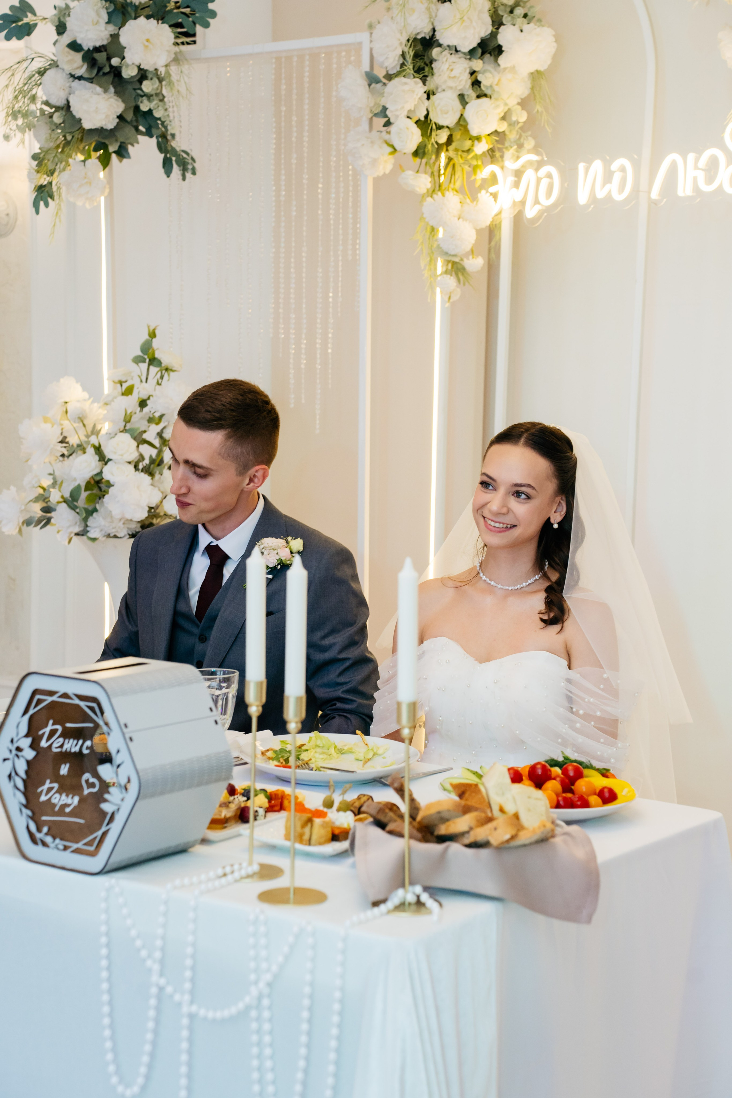 Дарья и Денис. Видеограф и Фотограф в Челябинске Ксения и Владимир Рюмины