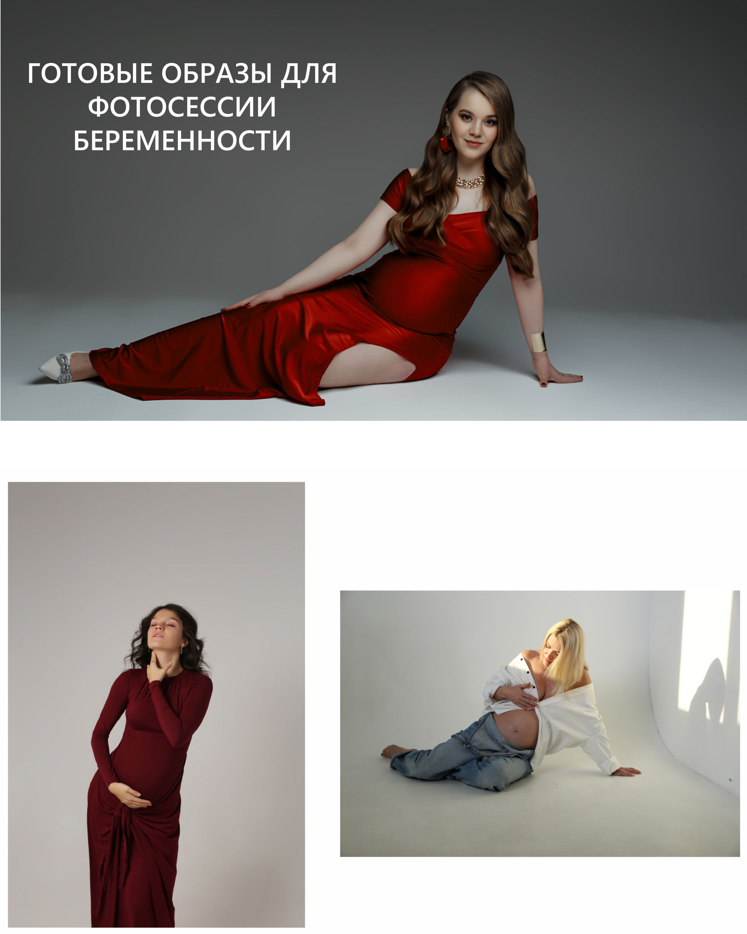 ГАРДЕРОБ. Женский фотограф в Москве Светлана Смагина