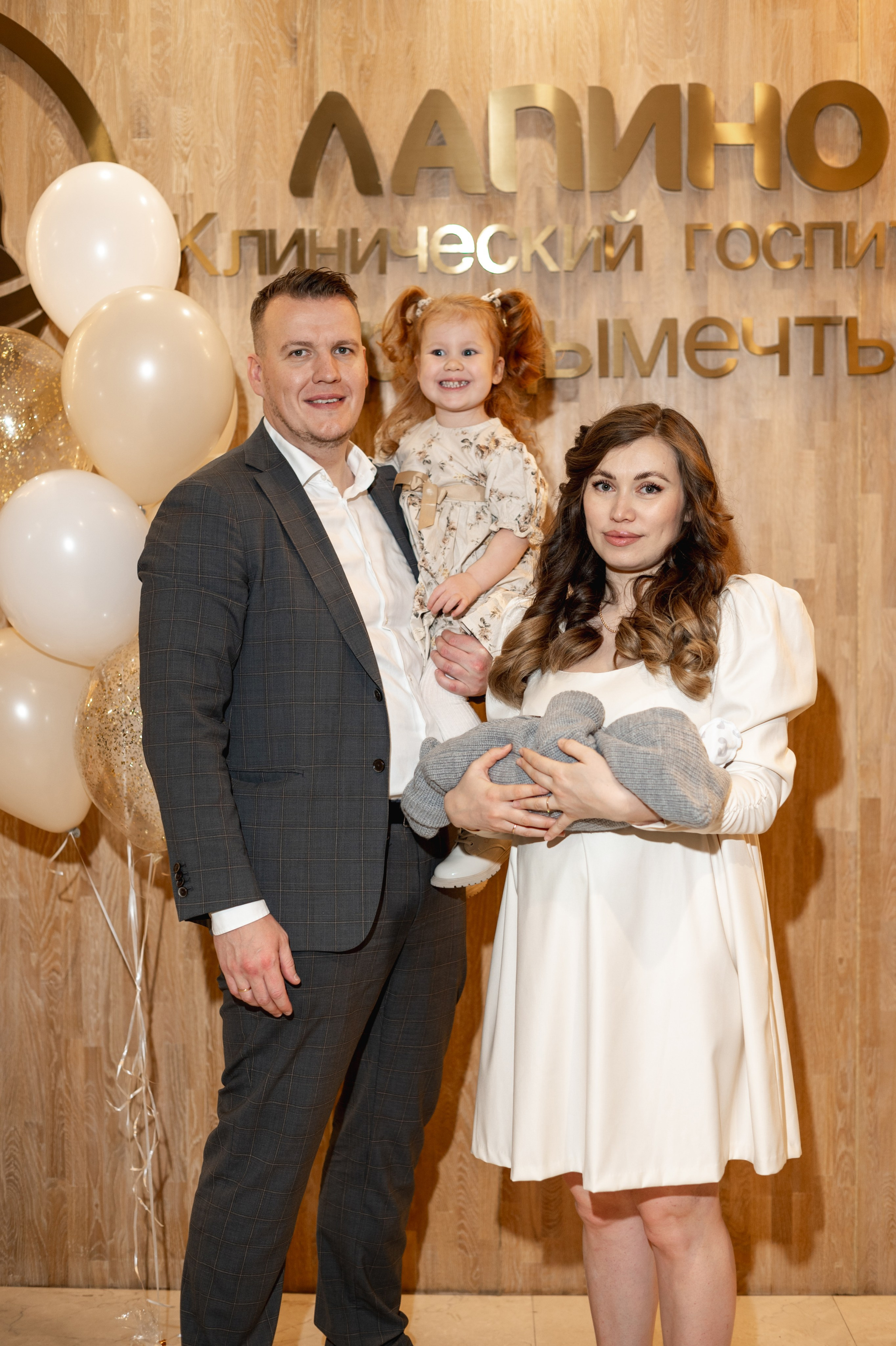 Выписка «Лапино»