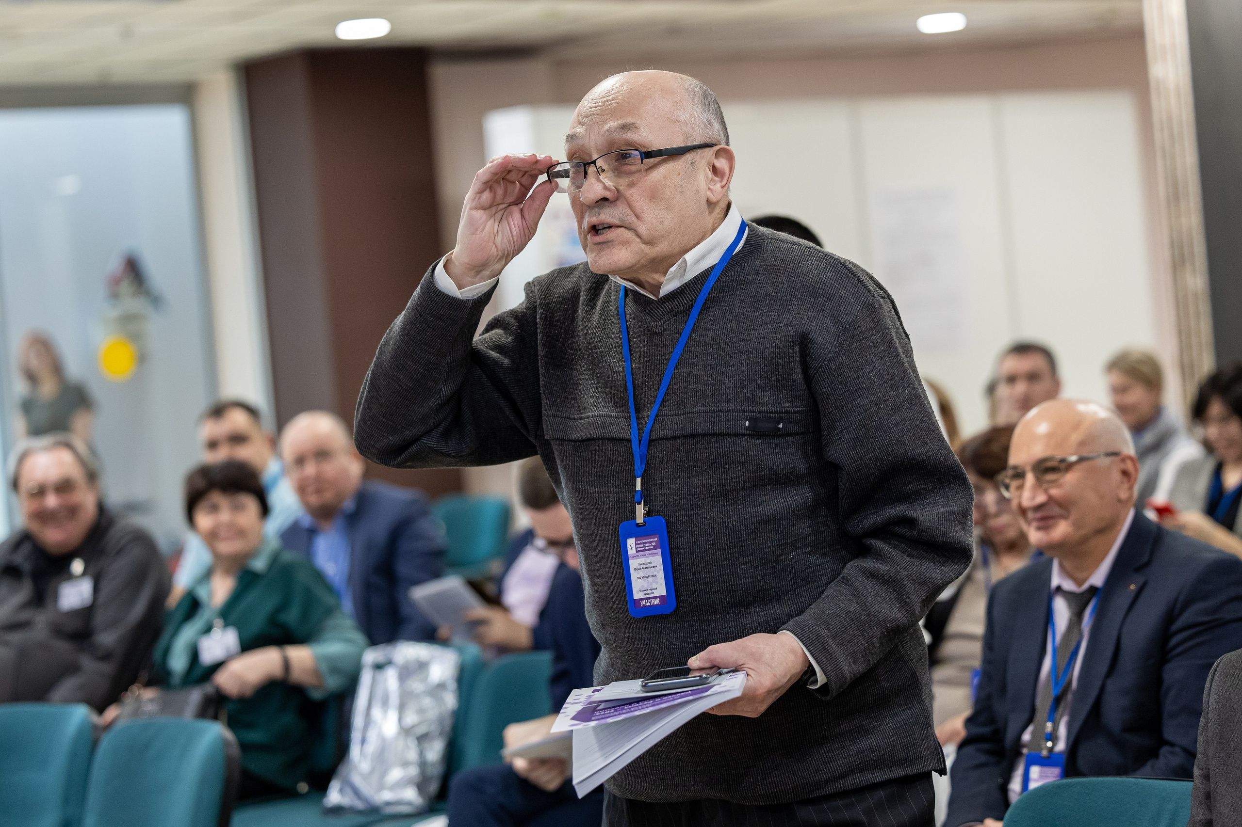 Конференция. Репортажный фотограф в Москве Екатерина Якель