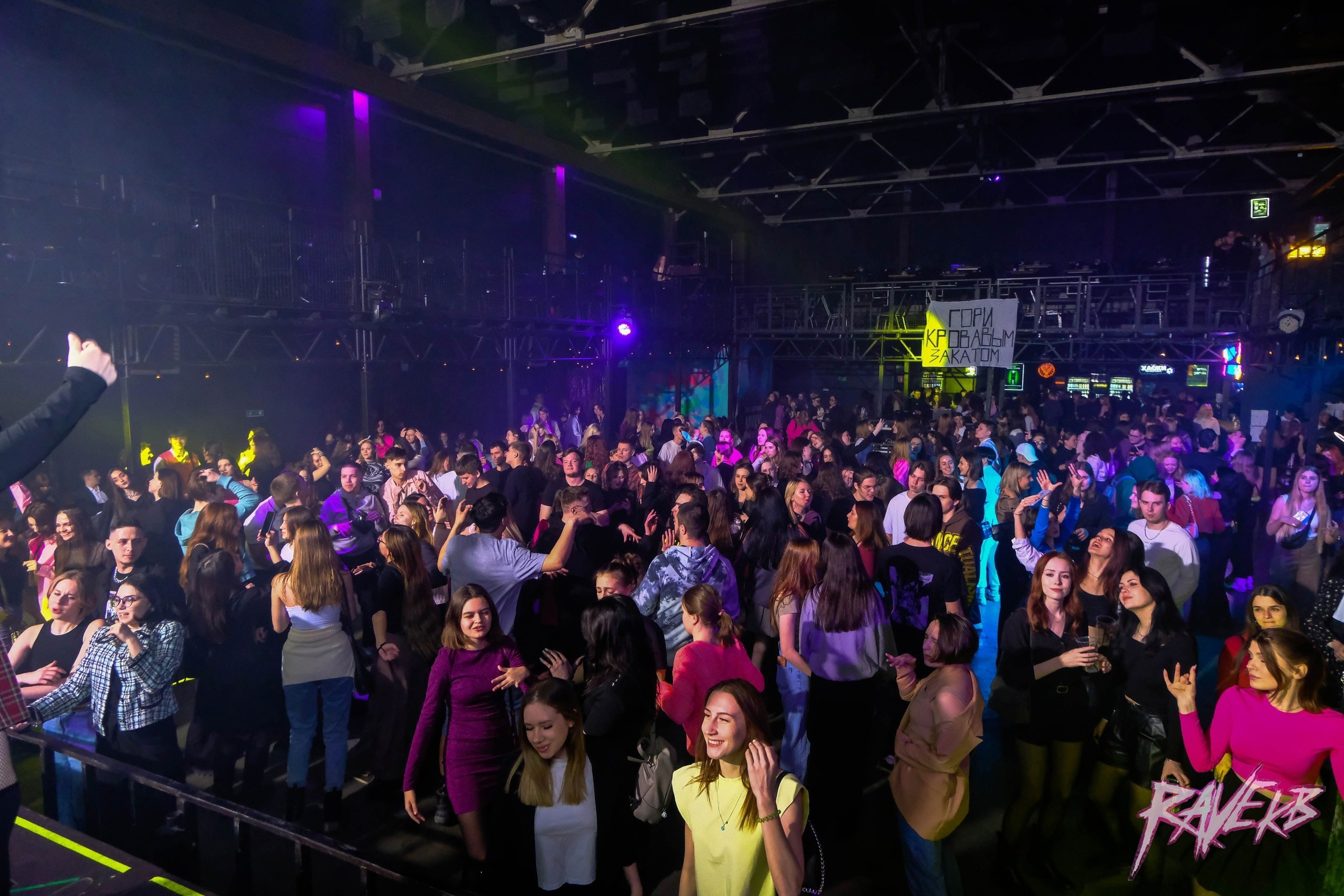 Фотосъёмка клубных вечеринок Питер. Портретный, репортажный фотограф Санкт-Петербург Елизавета Комарова