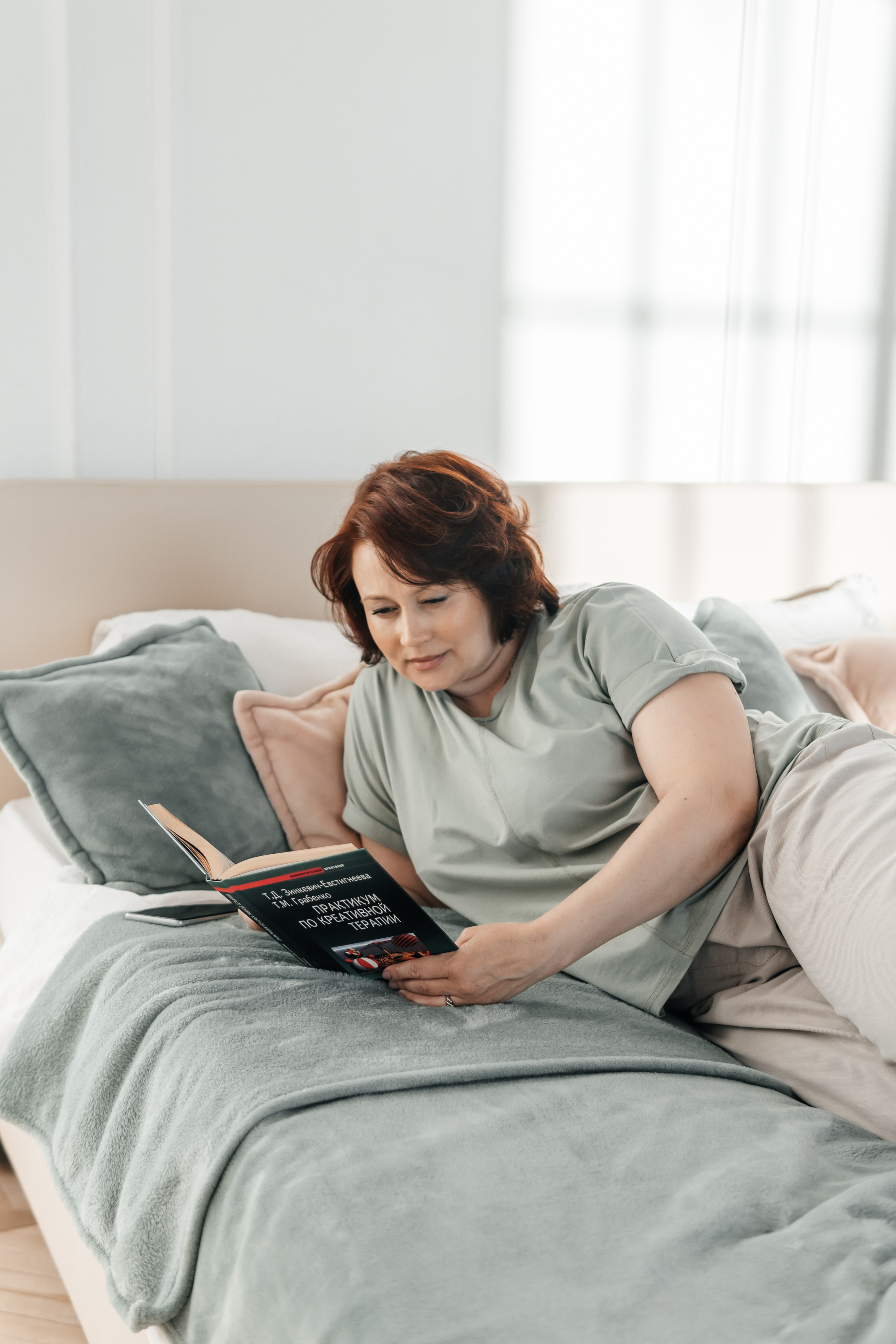 Юлия. Главная страница