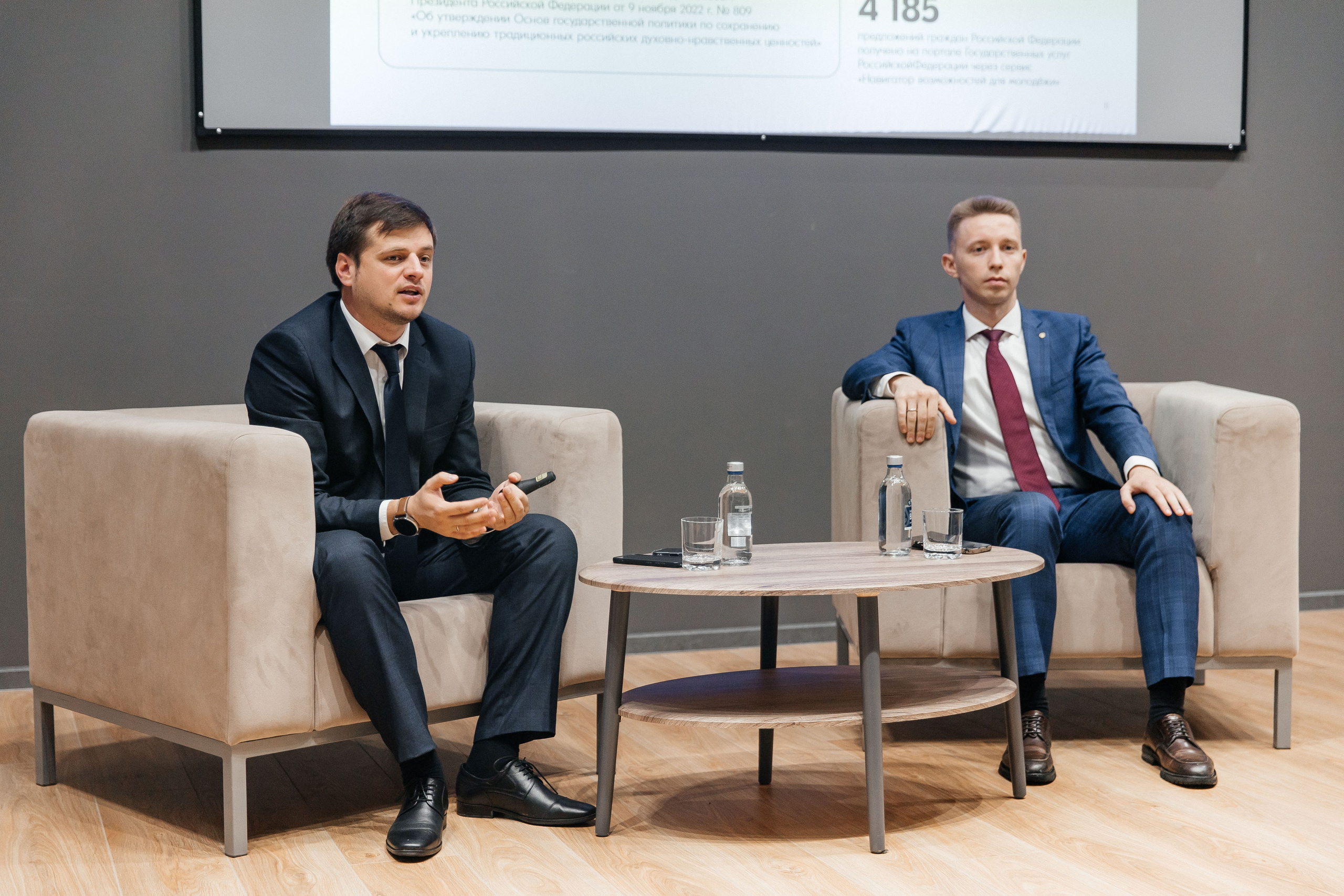 Росмолодёжь Томск. _Carpe diem_