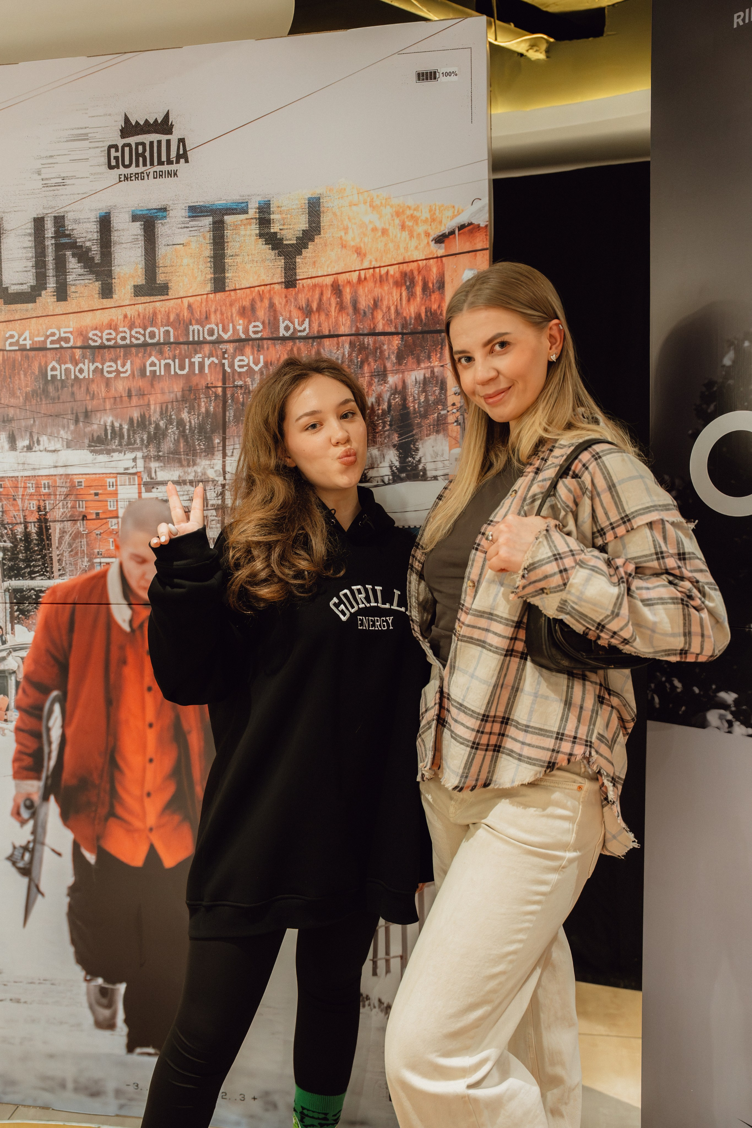 OBSESSION AND UNITY PREMIERE ALMATY 22.01.2026. Gorillaenergymedia