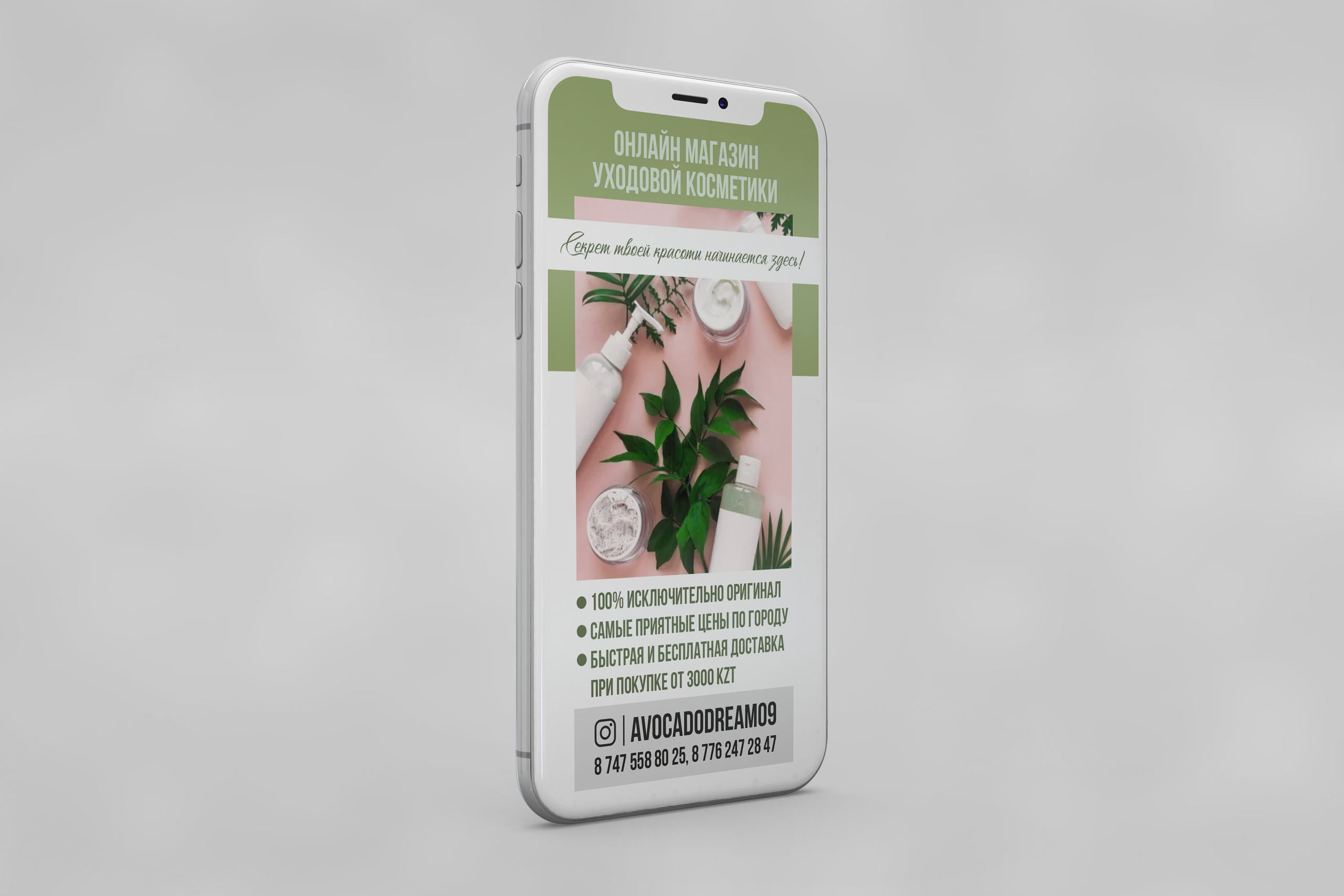 Visual design. Фотограф в Жезказгане. Графический дизайнер