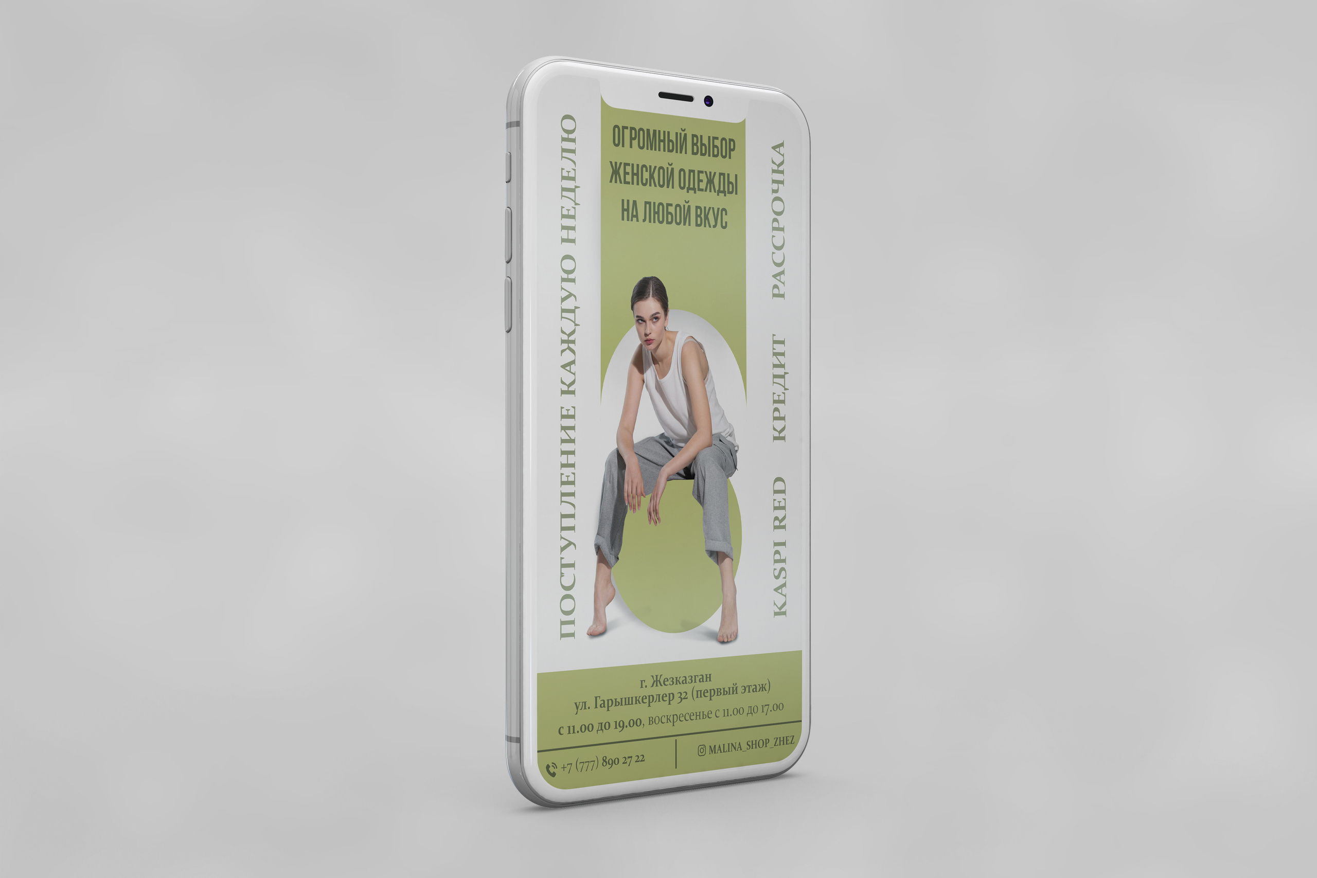 Visual design. Фотограф в Жезказгане. Графический дизайнер