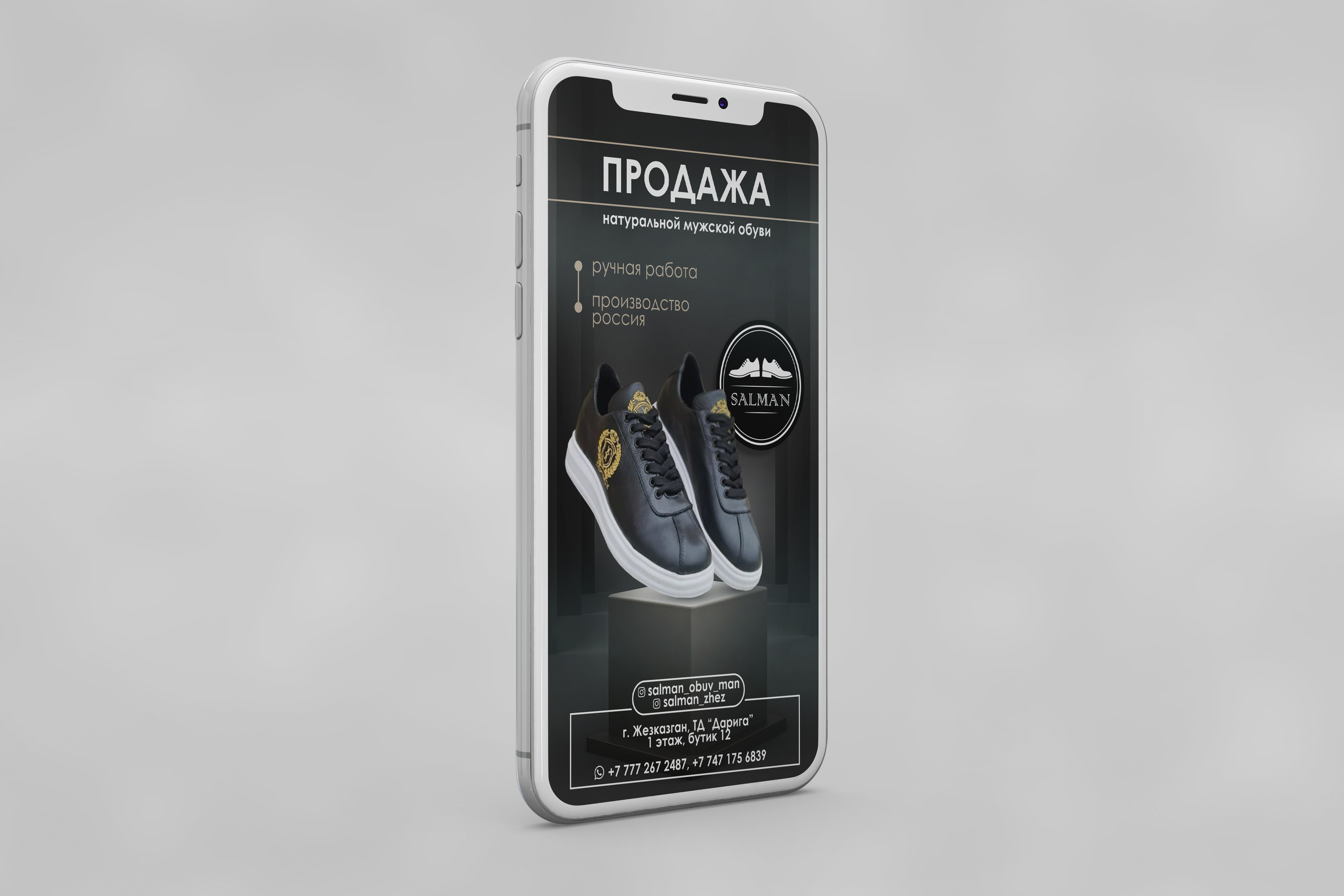 Visual design. Фотограф в Жезказгане. Графический дизайнер