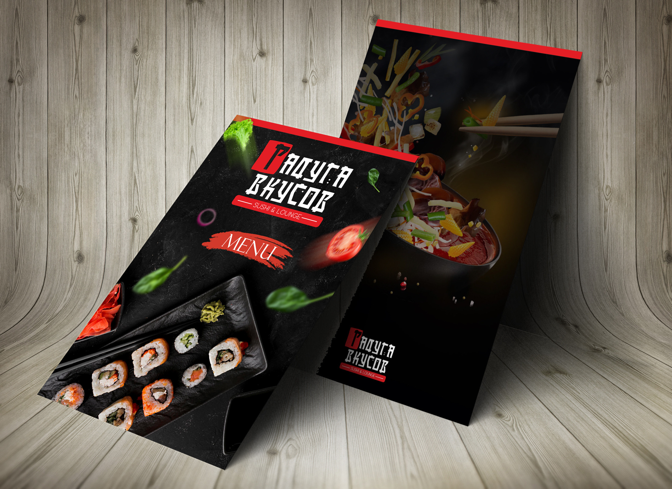 Радуга вкусов (меню/суши). Фотограф в Жезказгане. Графический дизайнер