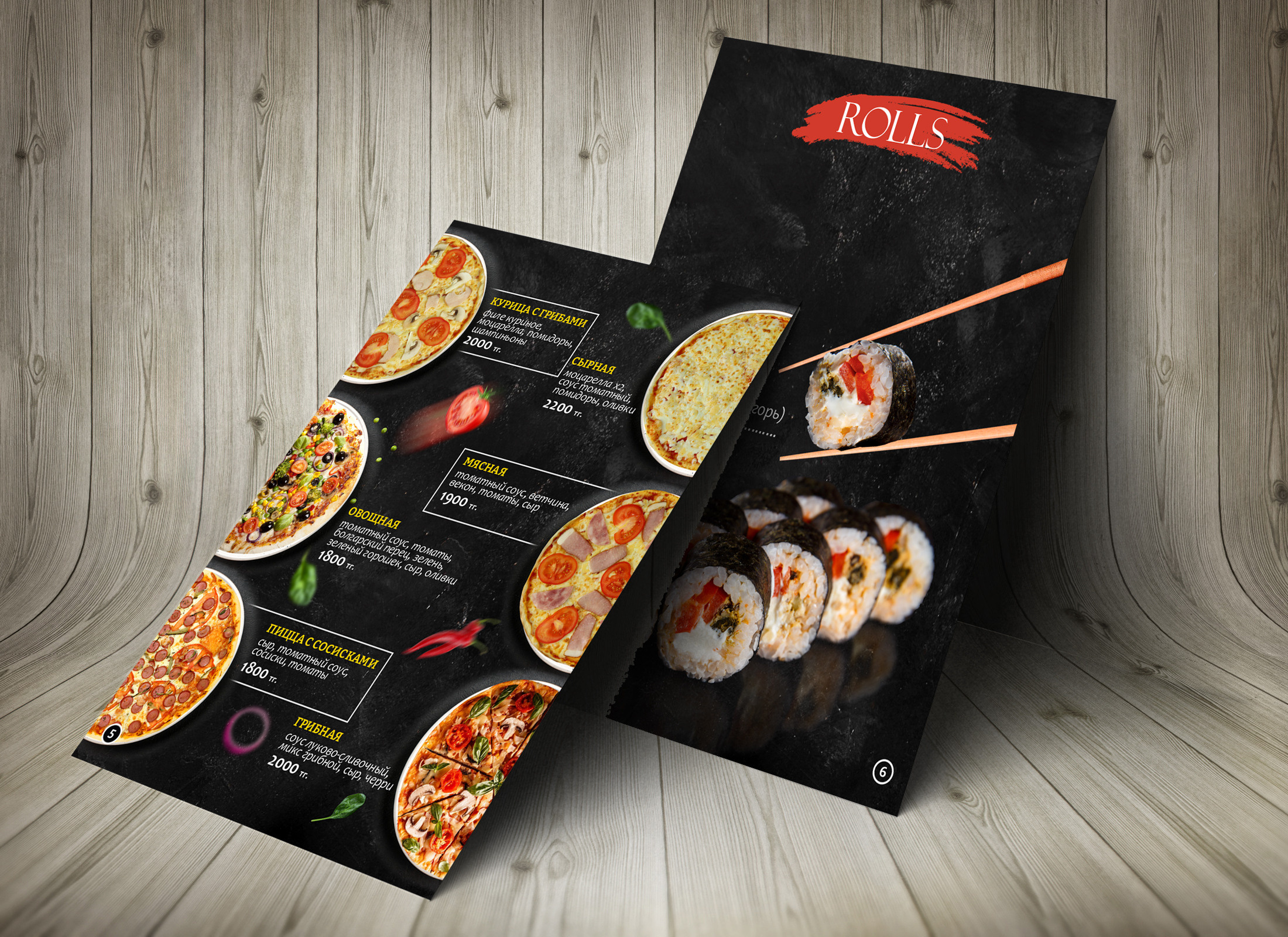 Радуга вкусов (меню/суши). Фотограф в Жезказгане. Графический дизайнер