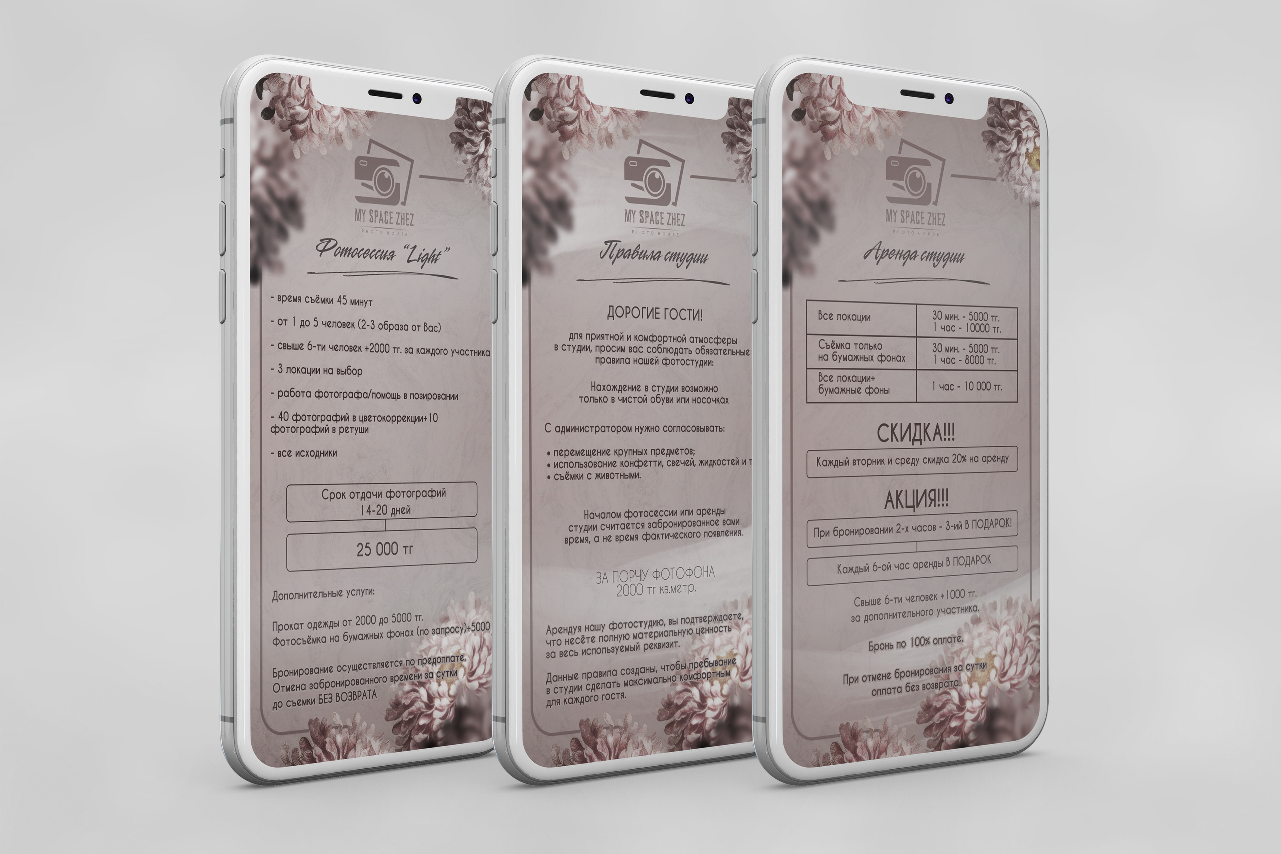 Visual design. Фотограф в Жезказгане. Графический дизайнер