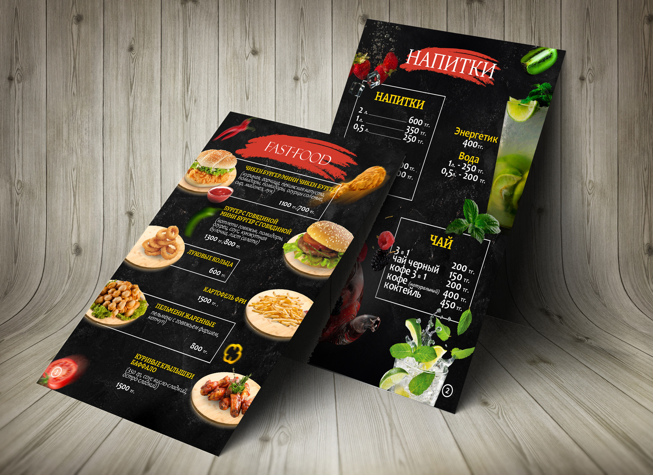 Радуга вкусов (меню/суши). Фотограф в Жезказгане. Графический дизайнер