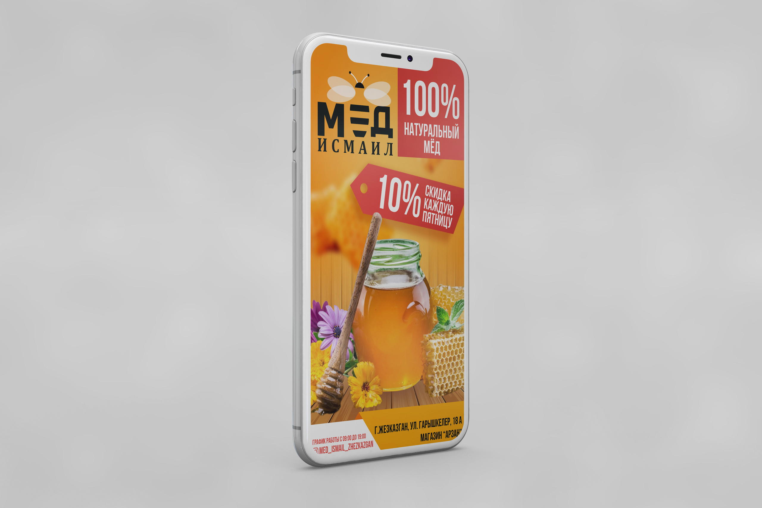 Visual design. Фотограф в Жезказгане. Графический дизайнер