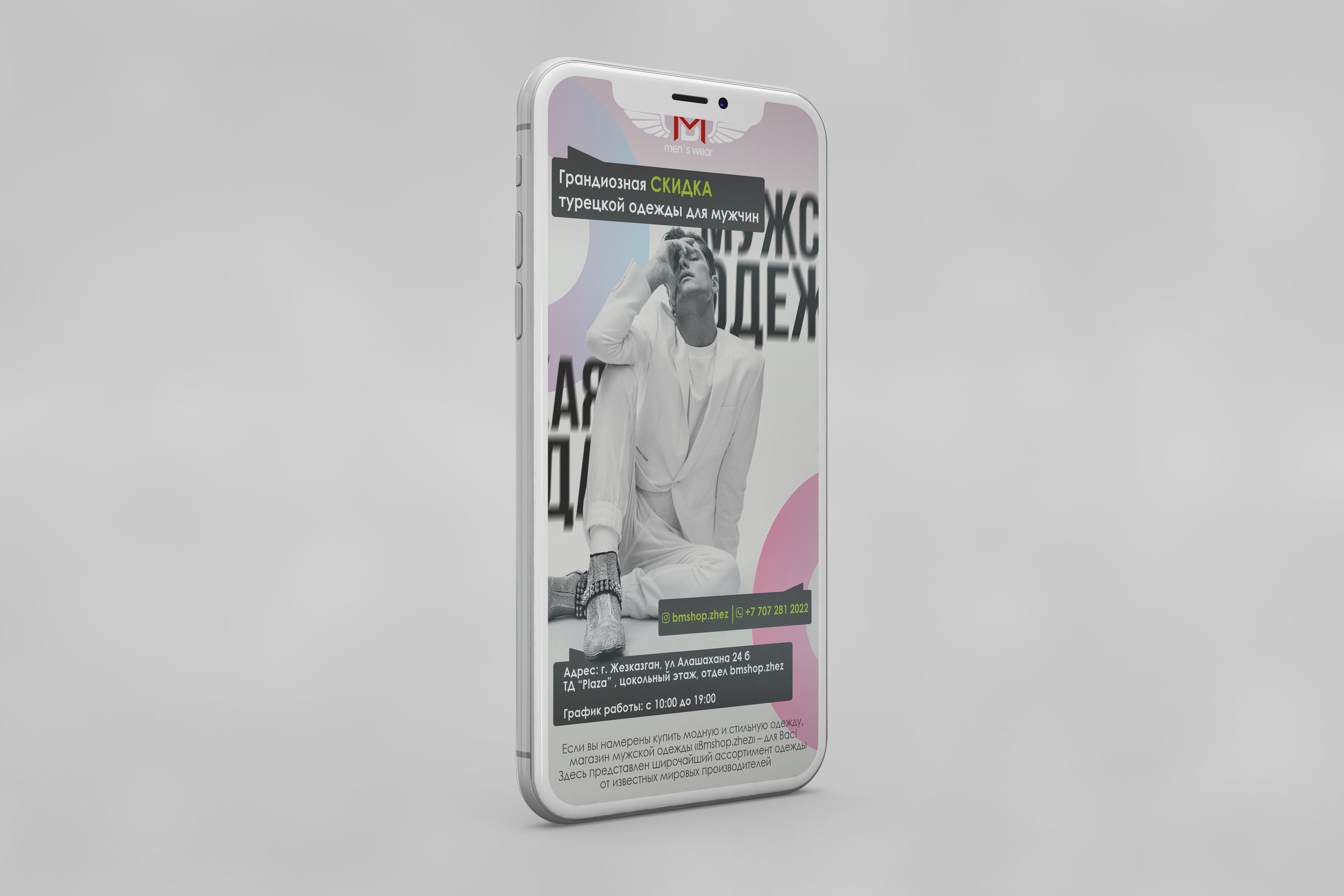 Visual design. Фотограф в Жезказгане. Графический дизайнер