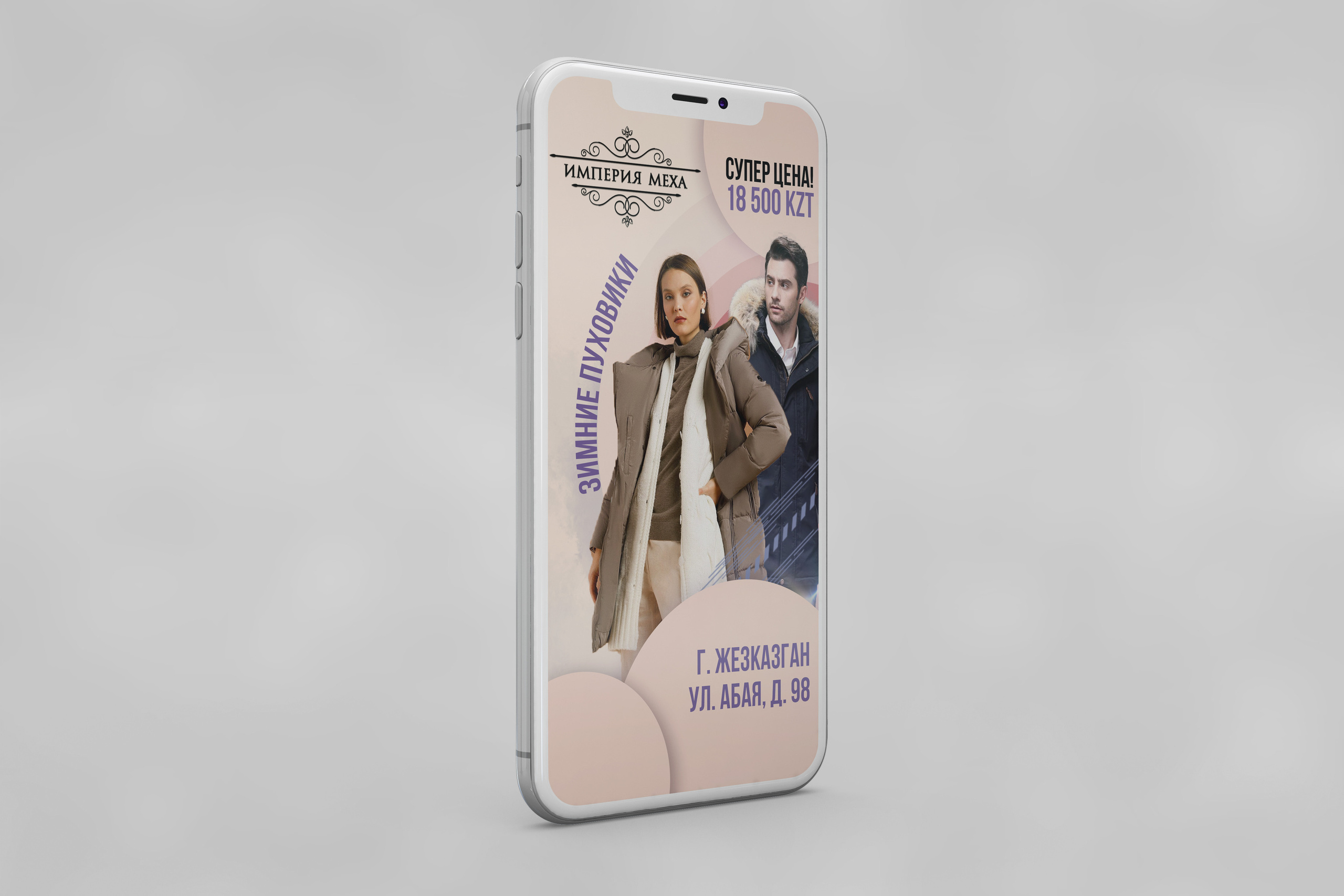 Visual design. Фотограф в Жезказгане. Графический дизайнер