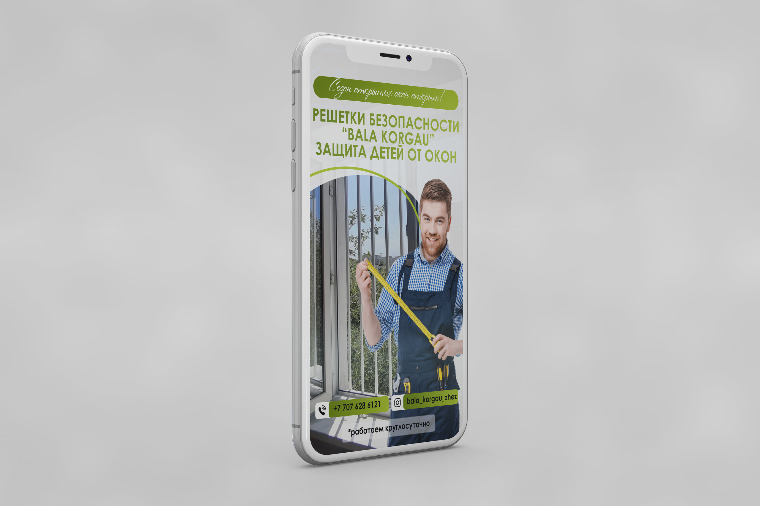 Visual design. Фотограф в Жезказгане. Графический дизайнер