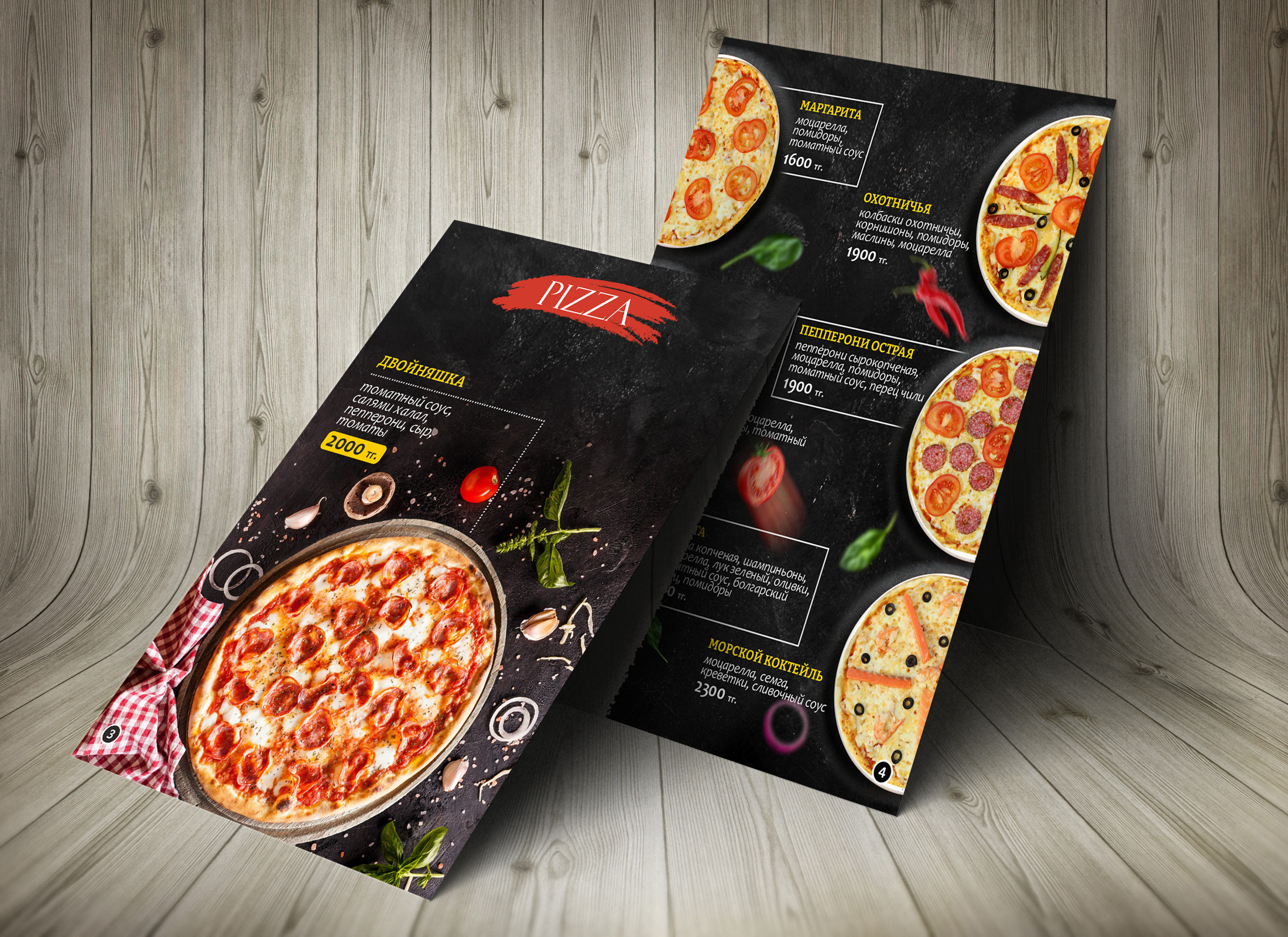 Радуга вкусов (меню/суши). Фотограф в Жезказгане. Графический дизайнер