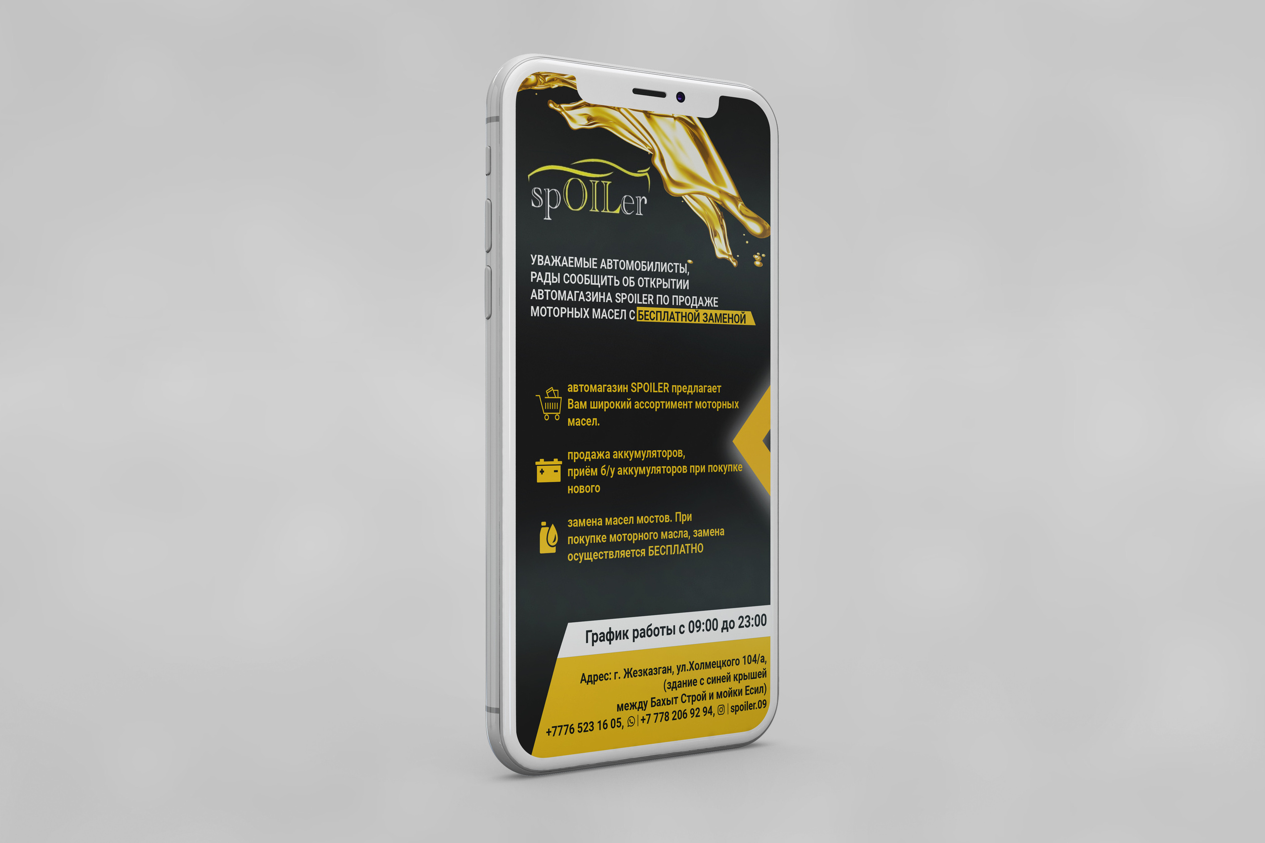 Visual design. Фотограф в Жезказгане. Графический дизайнер