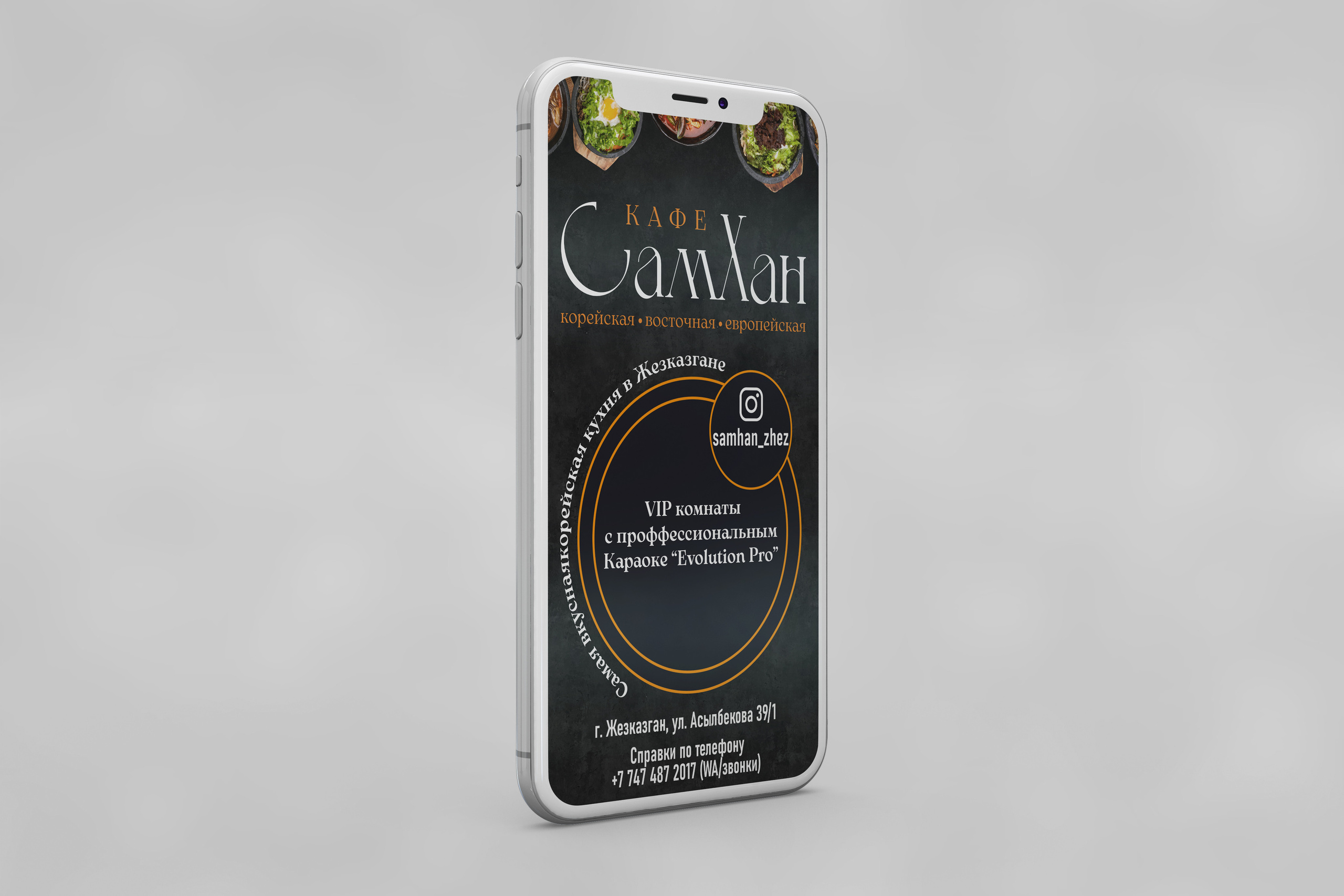 Visual design. Фотограф в Жезказгане. Графический дизайнер