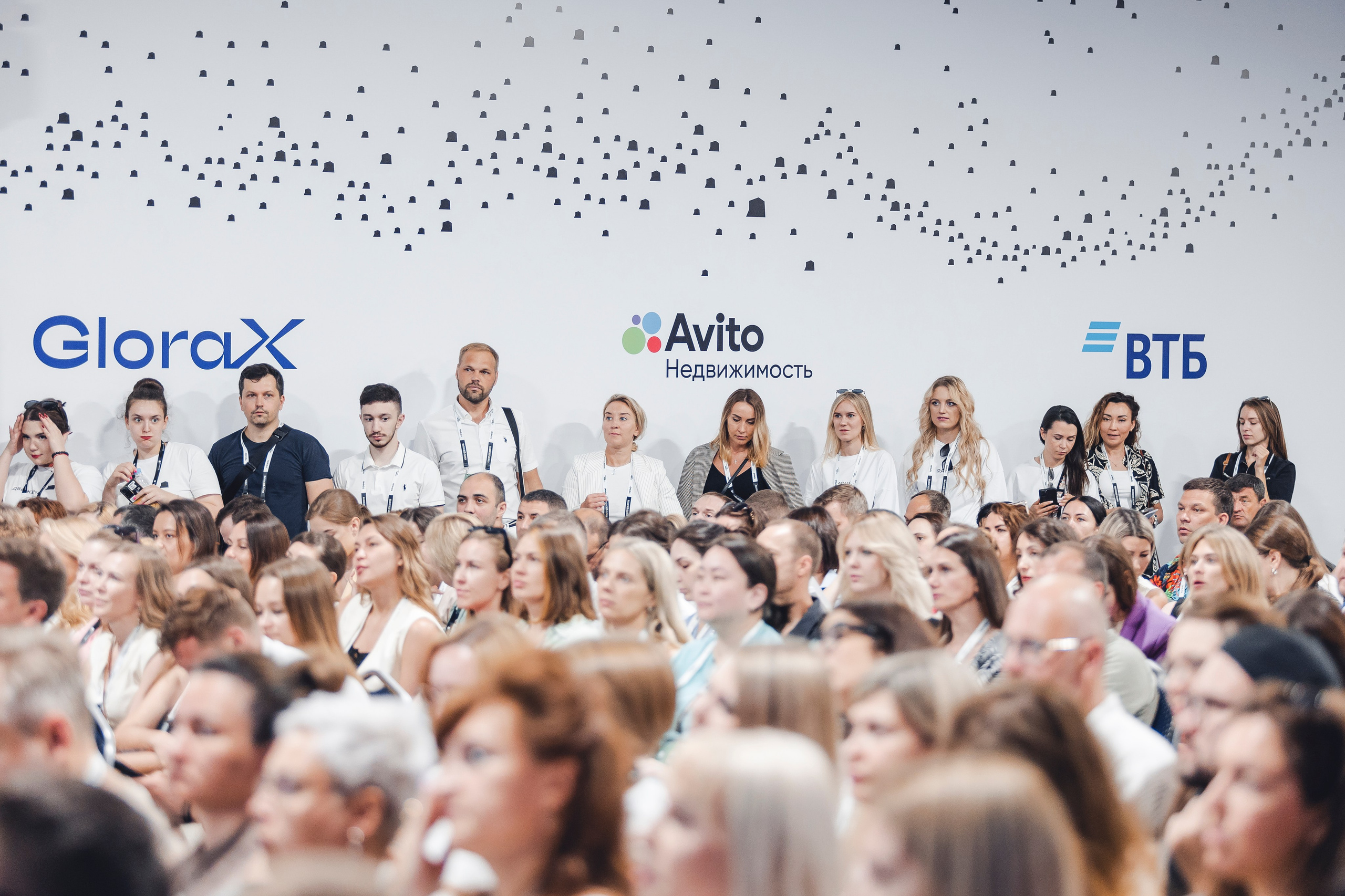 Форум недвижимости «ДВИЖЕНИЕ». Репортажный фотограф Андрей Герасимов