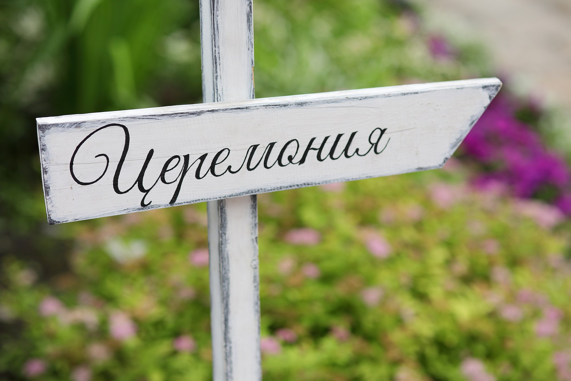 Свадебная фотосессия. Свадебный и семейный фотограф и видеограф в Екатеринбурге Полянские Тимур и Анастасия