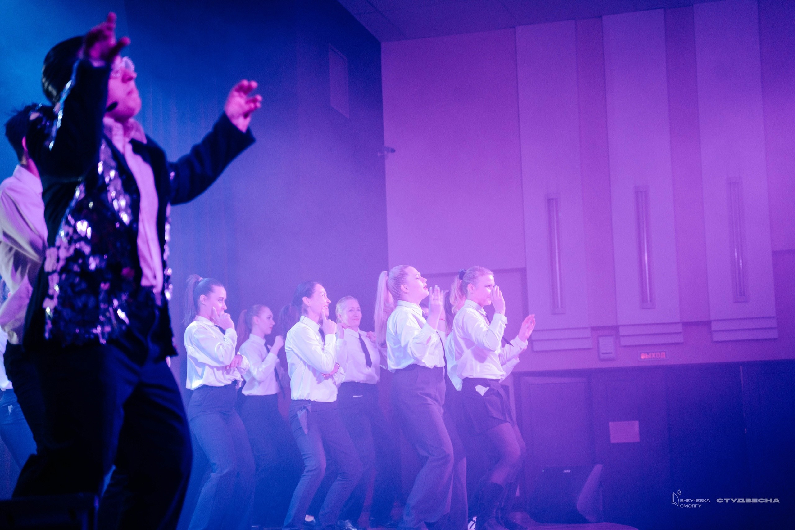 СмолГУ — Студвесна — 50/50. KiPPER Gallery — Фотограф