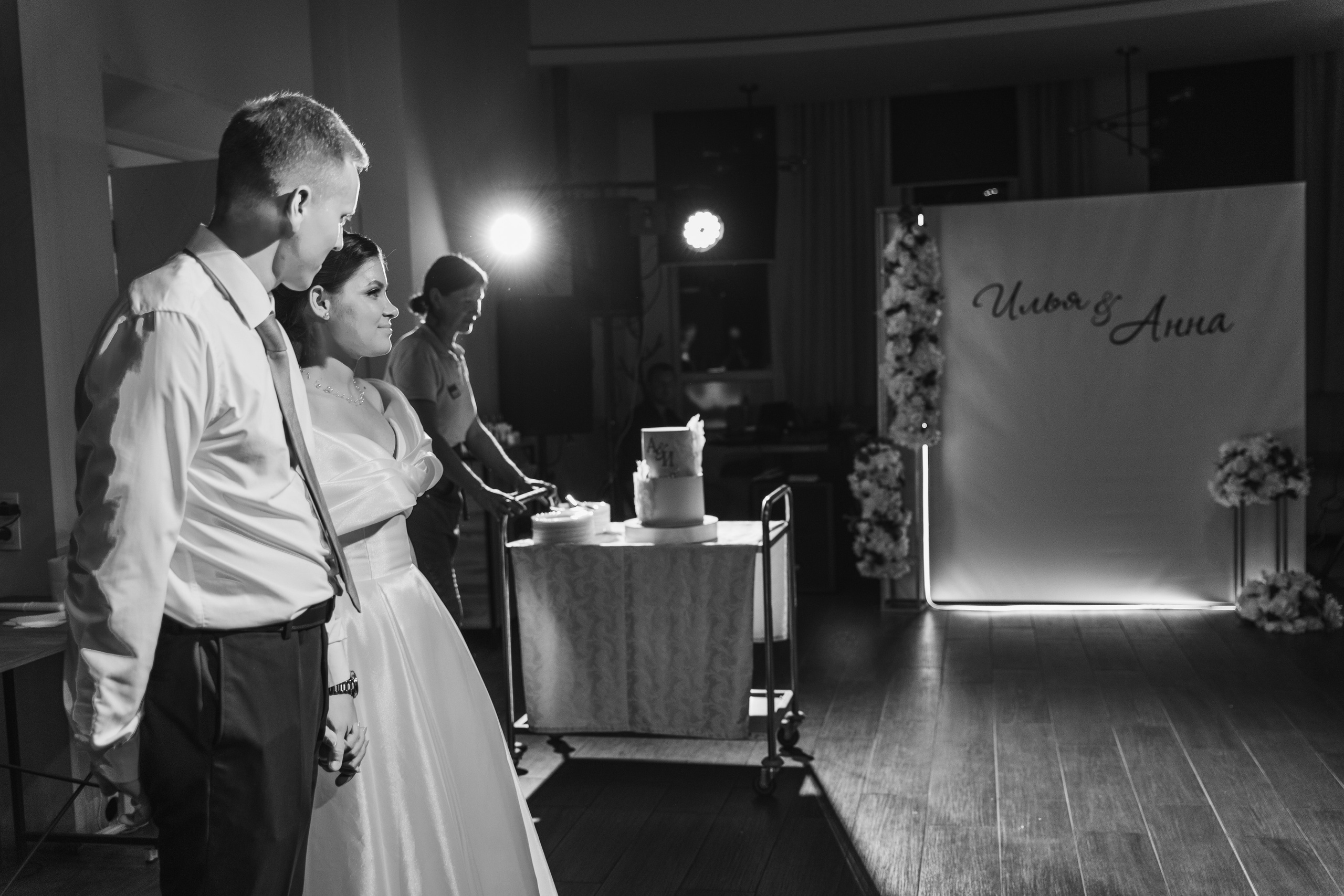 Илья и Аня. Фотограф Диана Воробьева Нижний Новгород