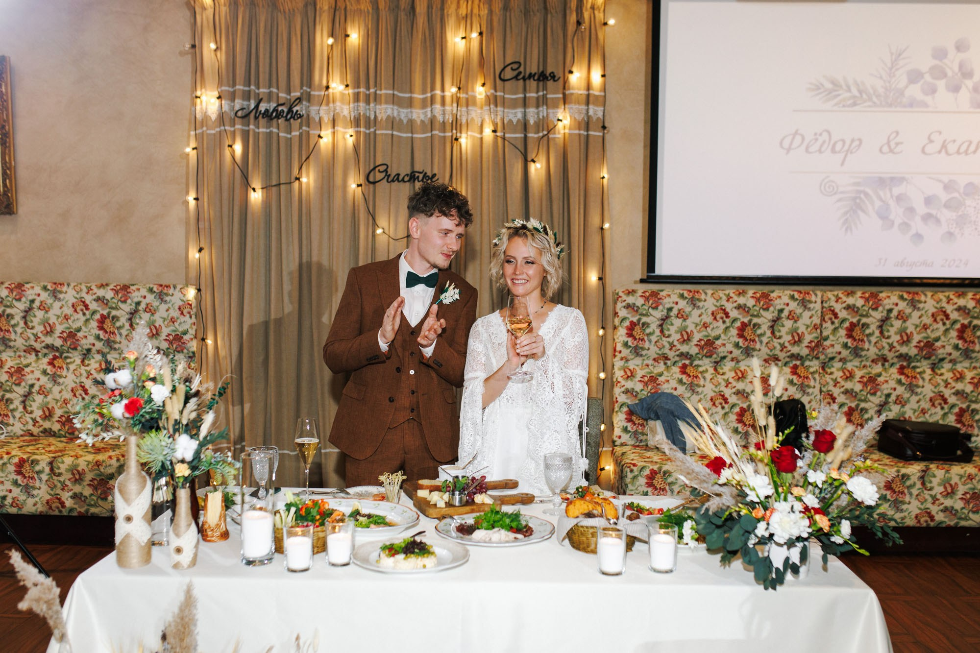 Федор и Екатерина. Свадебный фотограф СПБ