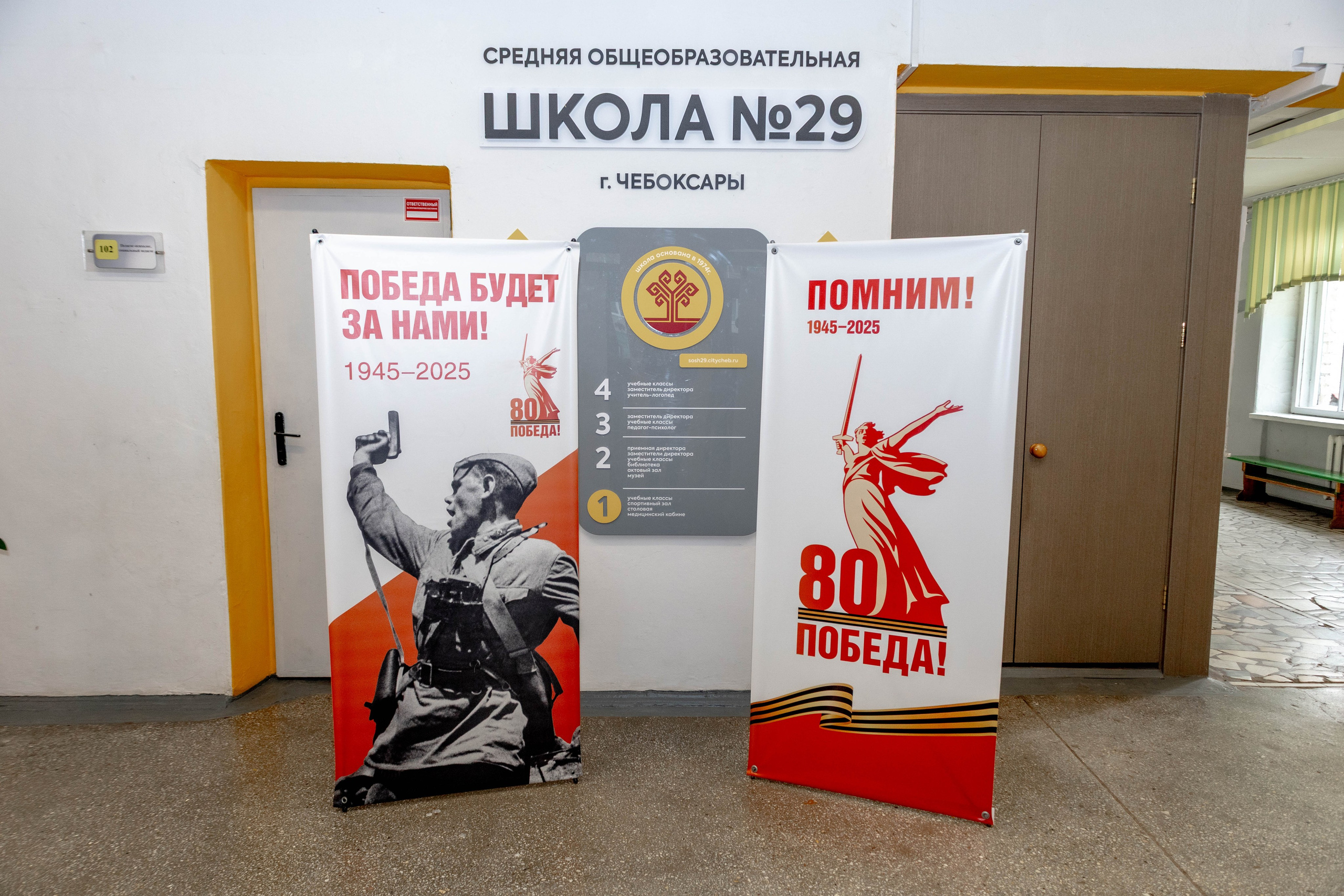 «Разговоры о важном» 24 октября 2025 г. Фотограф г. Чебоксары Николай Фадеев