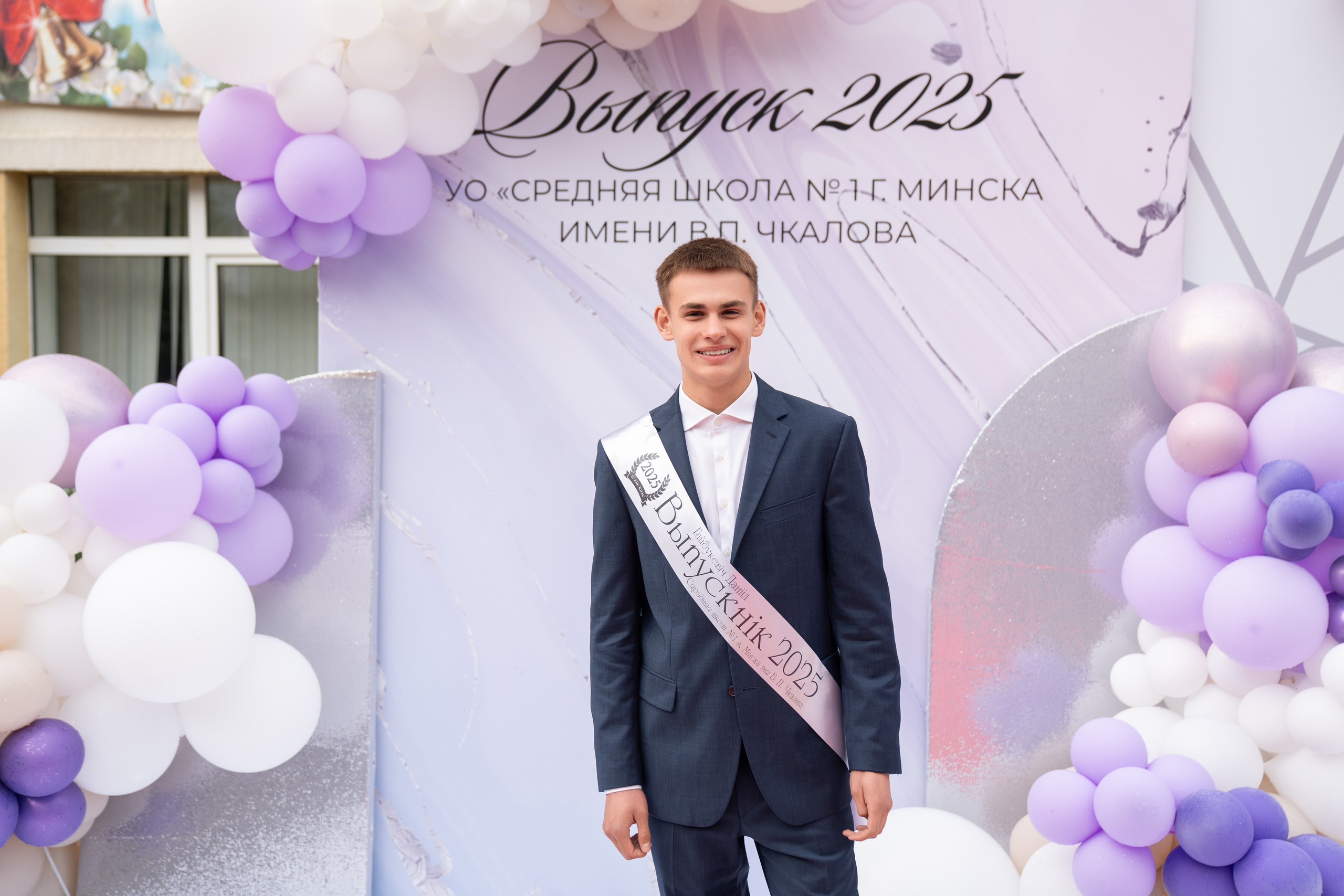 Выпускной СШ1. Семейный и свадебный фотограф Минск, Беларусь Анна Орловская