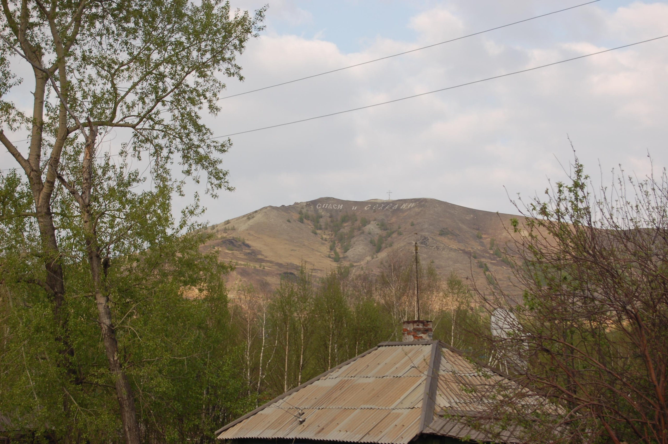 Гора Юрма. Фото и жизнь