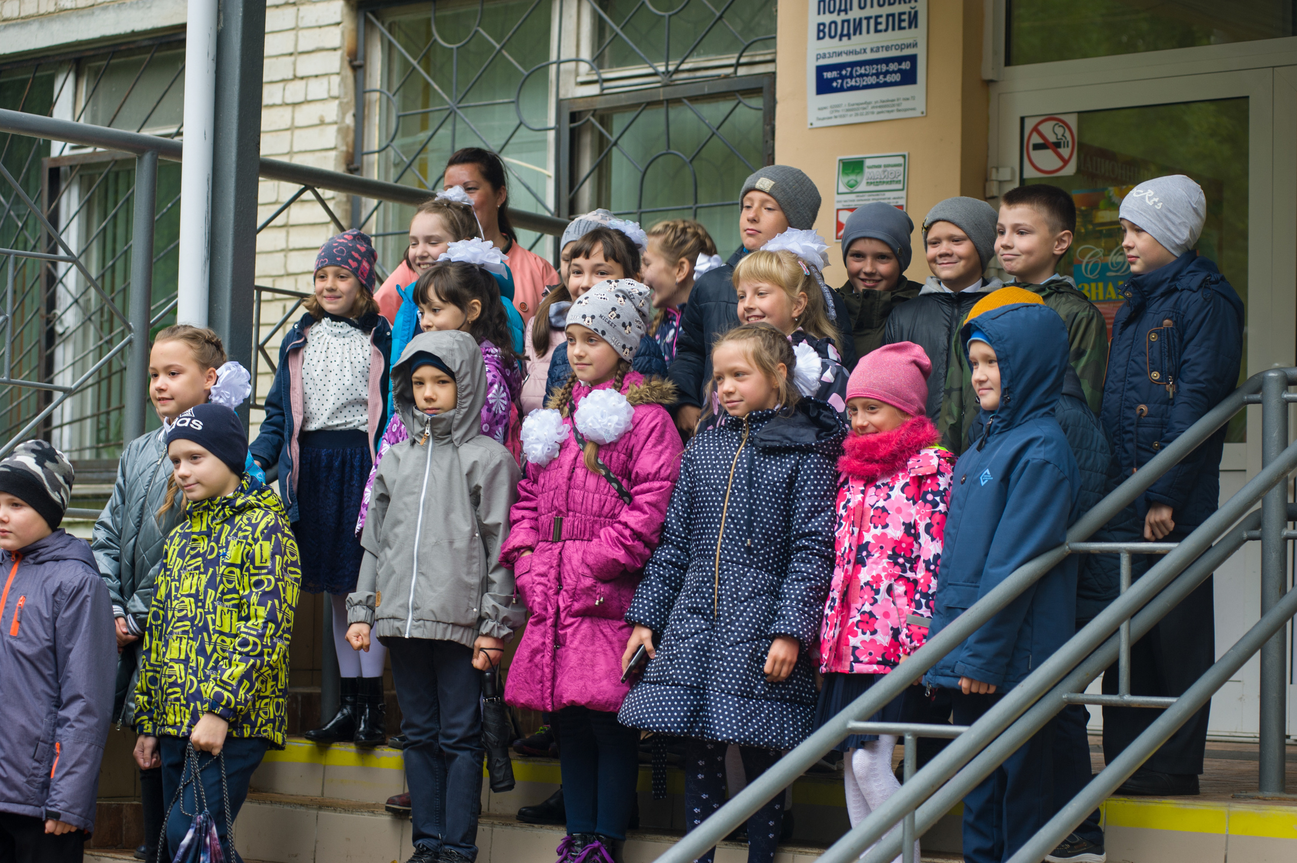 01.09. 2019 года 3г клас. Школа № 53. Фото и жизнь