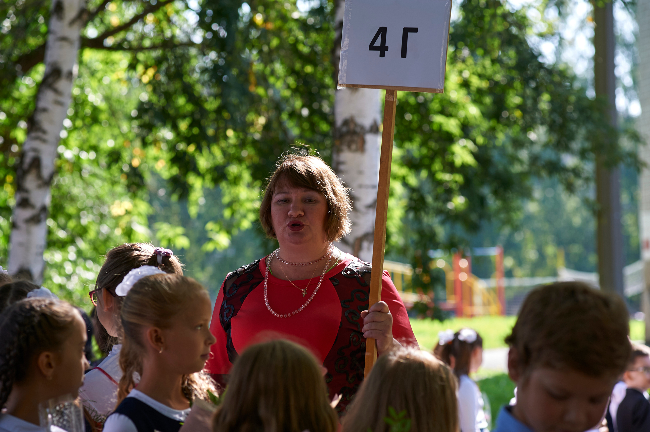 01.09.2020 года. 4Г класс. Школа № 53. Фото и жизнь