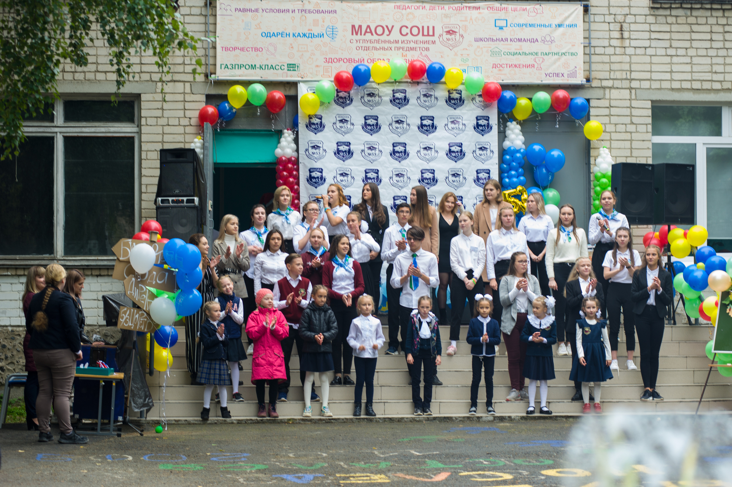 01.09. 2019 года 3г клас. Школа № 53. Фото и жизнь