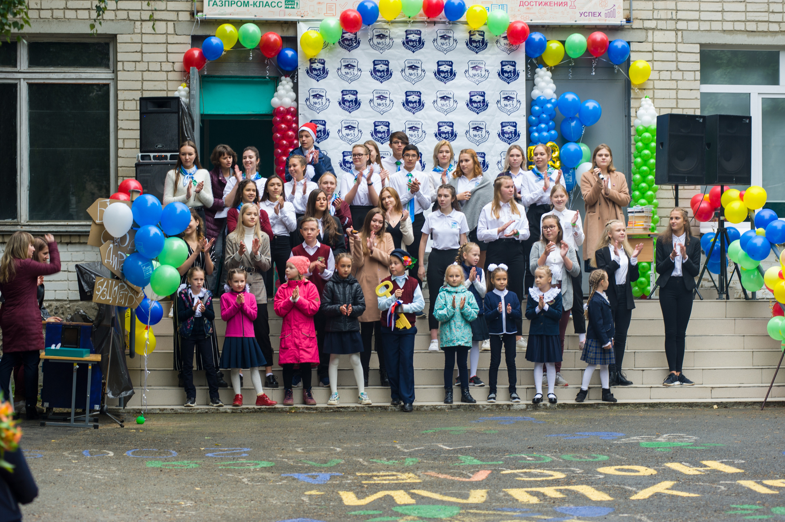 01.09. 2019 года 3г клас. Школа № 53. Фото и жизнь