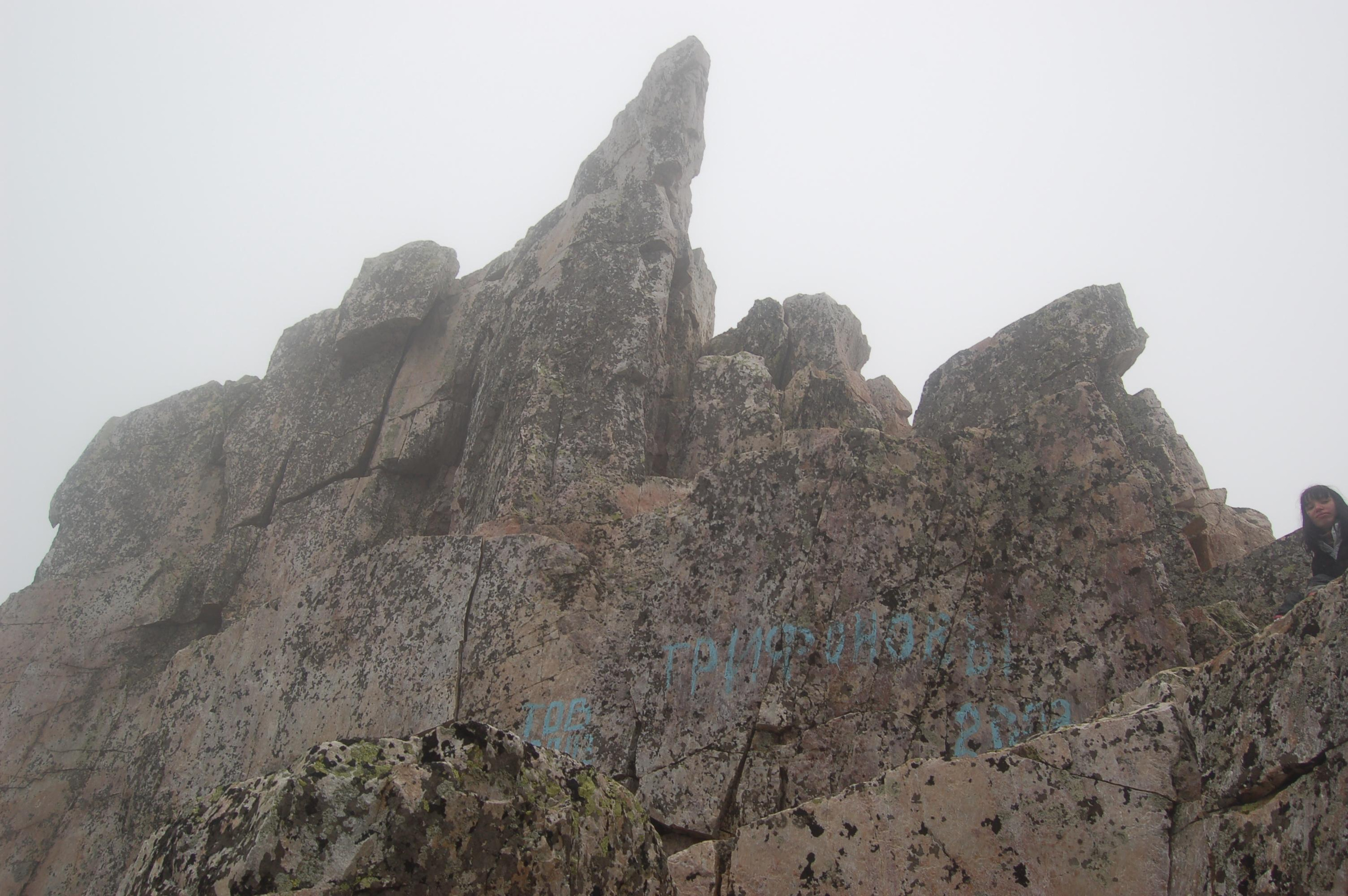 Гора Юрма. Фото и жизнь