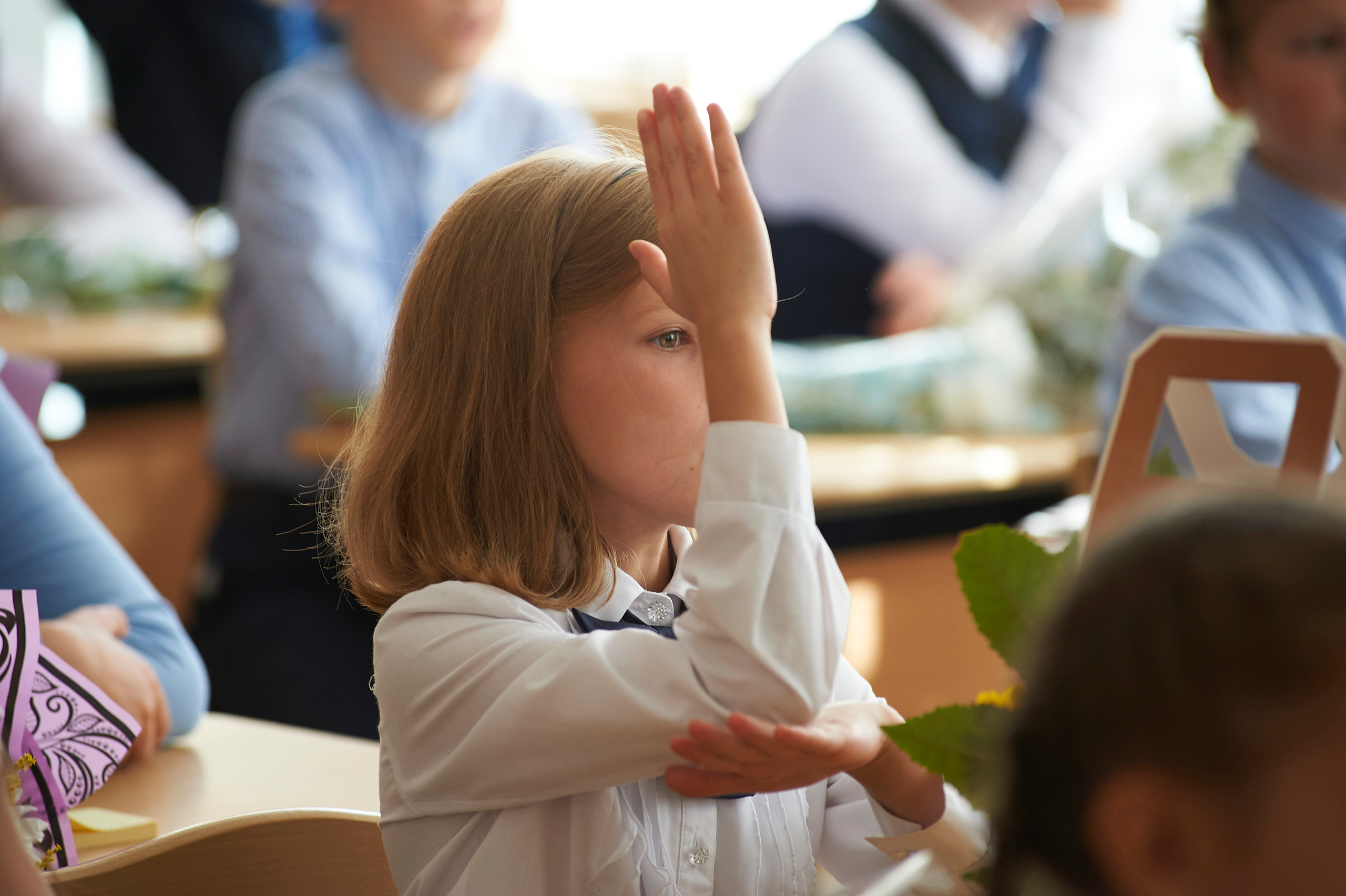 01.09.2020 года. 4Г класс. Школа № 53. Фото и жизнь