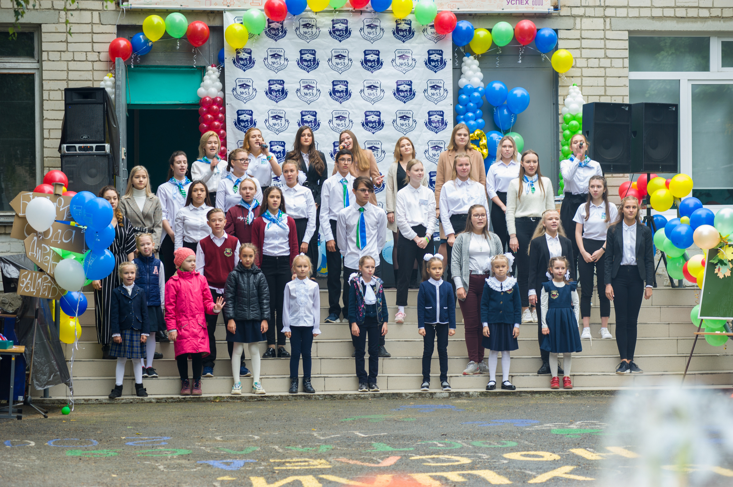 01.09. 2019 года 3г клас. Школа № 53. Фото и жизнь