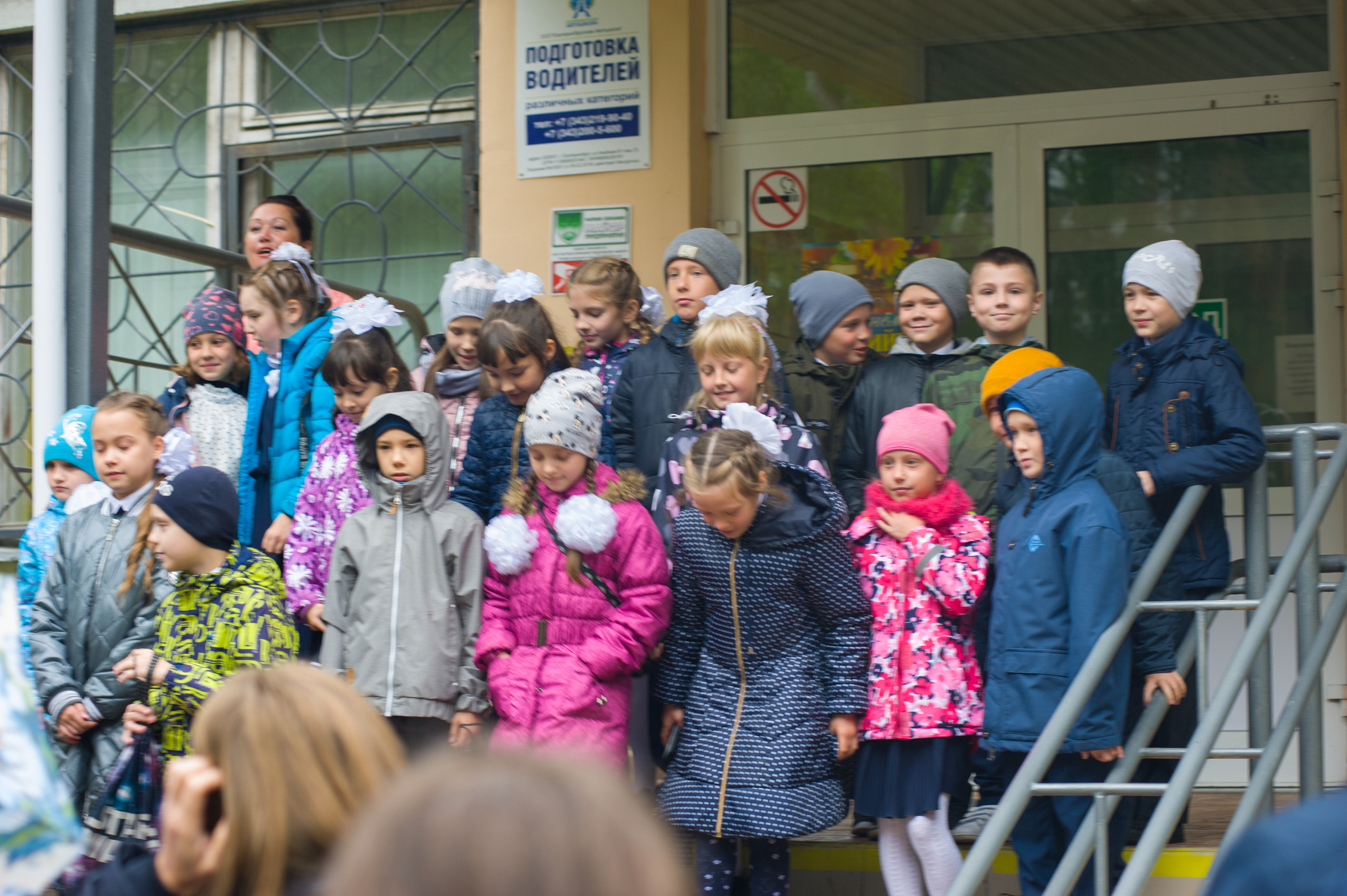 01.09. 2019 года 3г клас. Школа № 53. Фото и жизнь