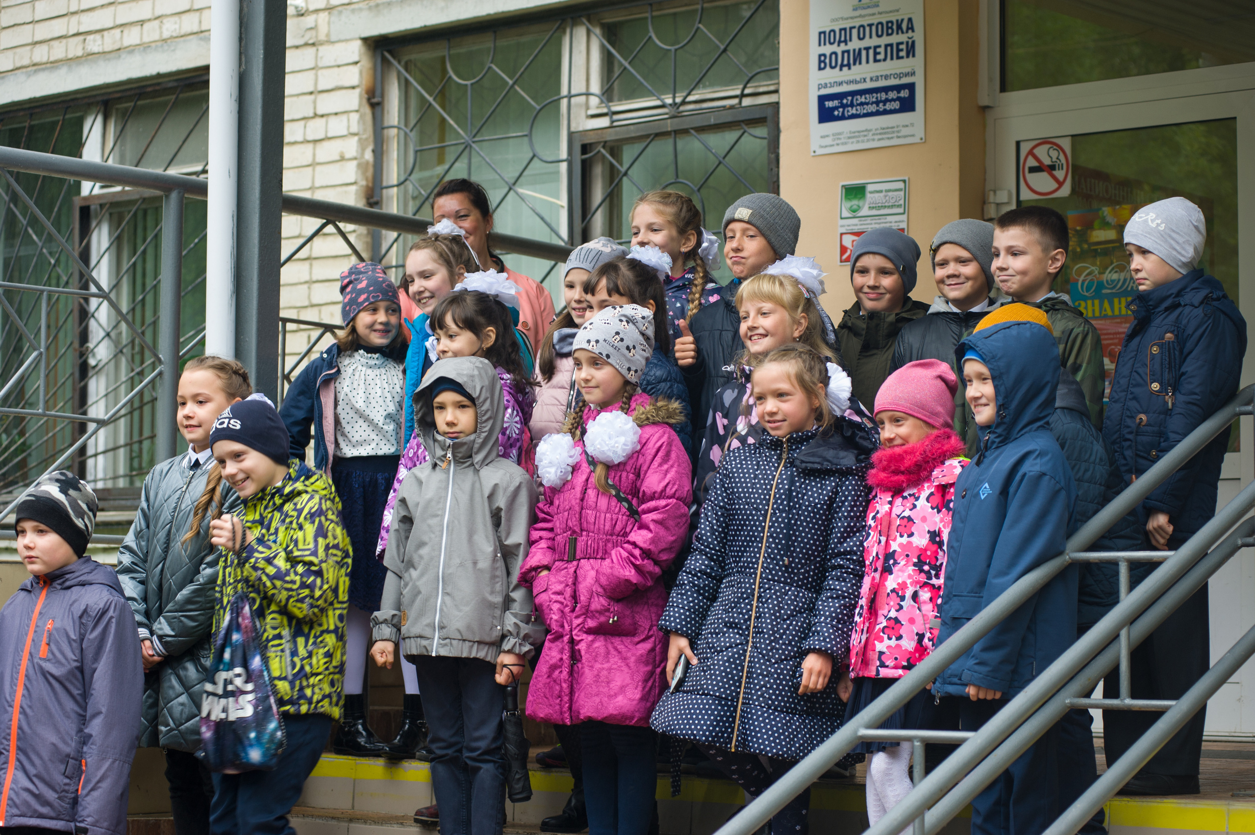 01.09. 2019 года 3г клас. Школа № 53. Фото и жизнь