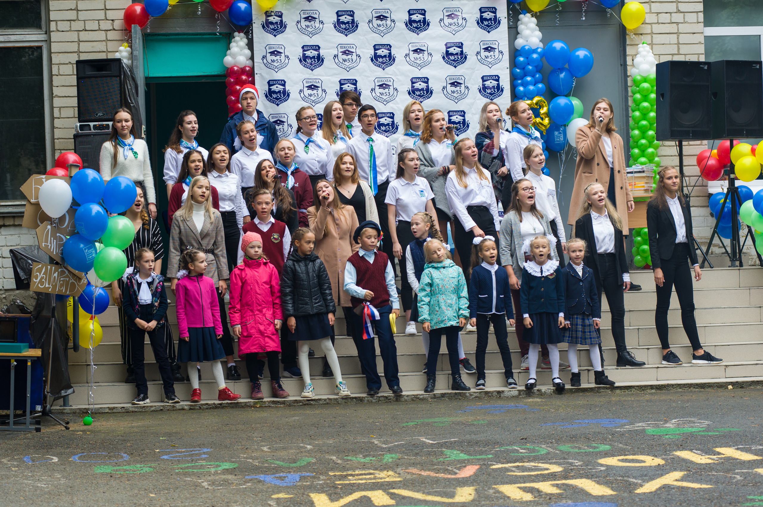 01.09. 2019 года 3г клас. Школа № 53. Фото и жизнь