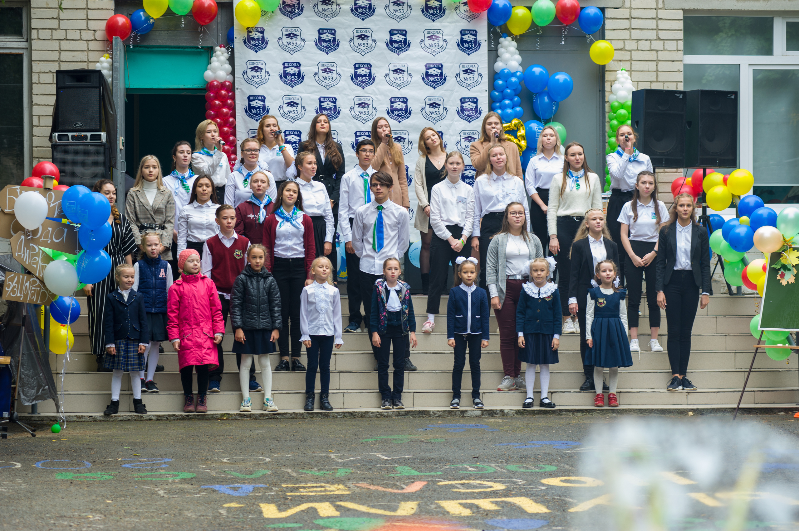 01.09. 2019 года 3г клас. Школа № 53. Фото и жизнь