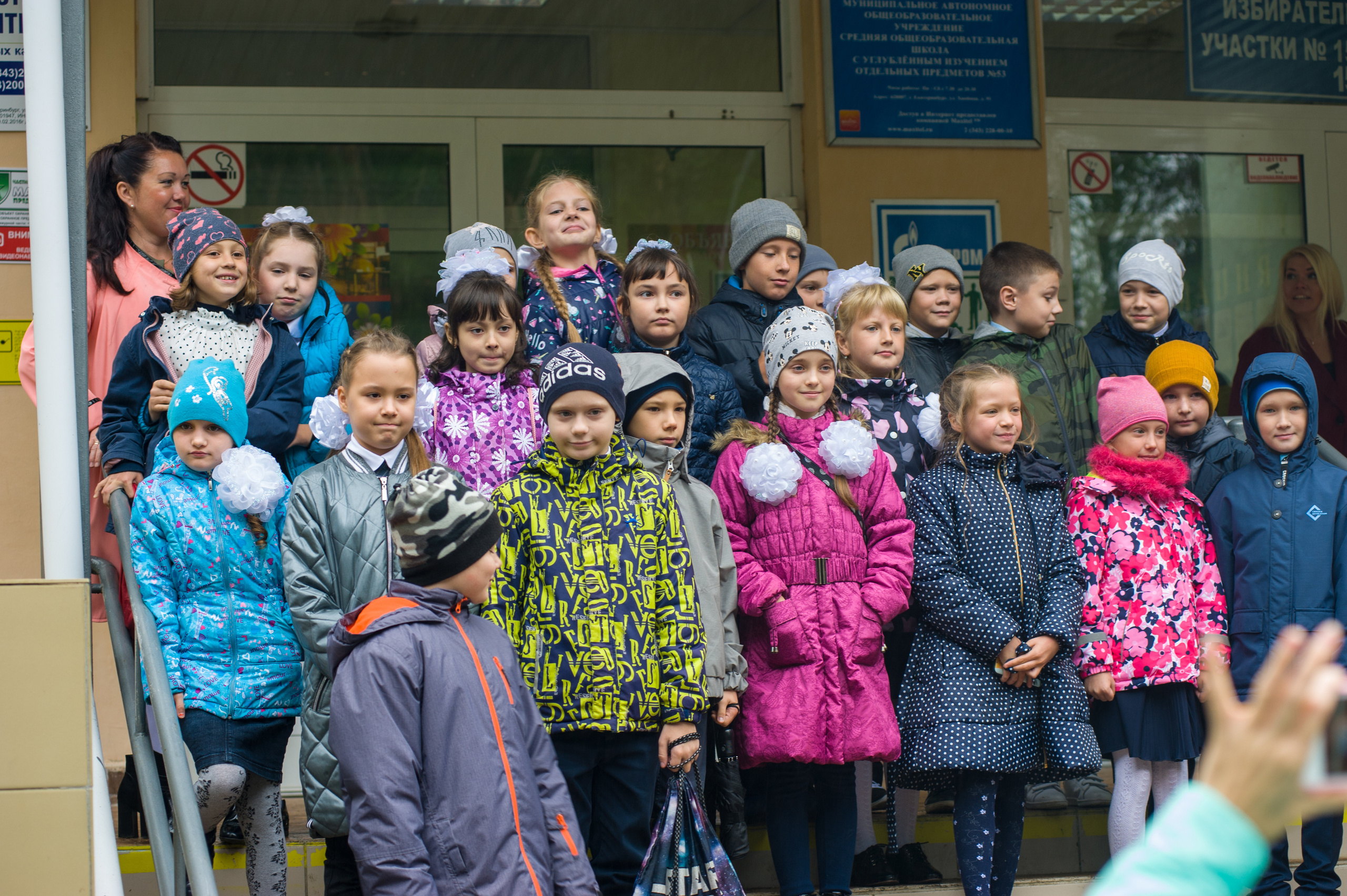 01.09. 2019 года 3г клас. Школа № 53. Фото и жизнь