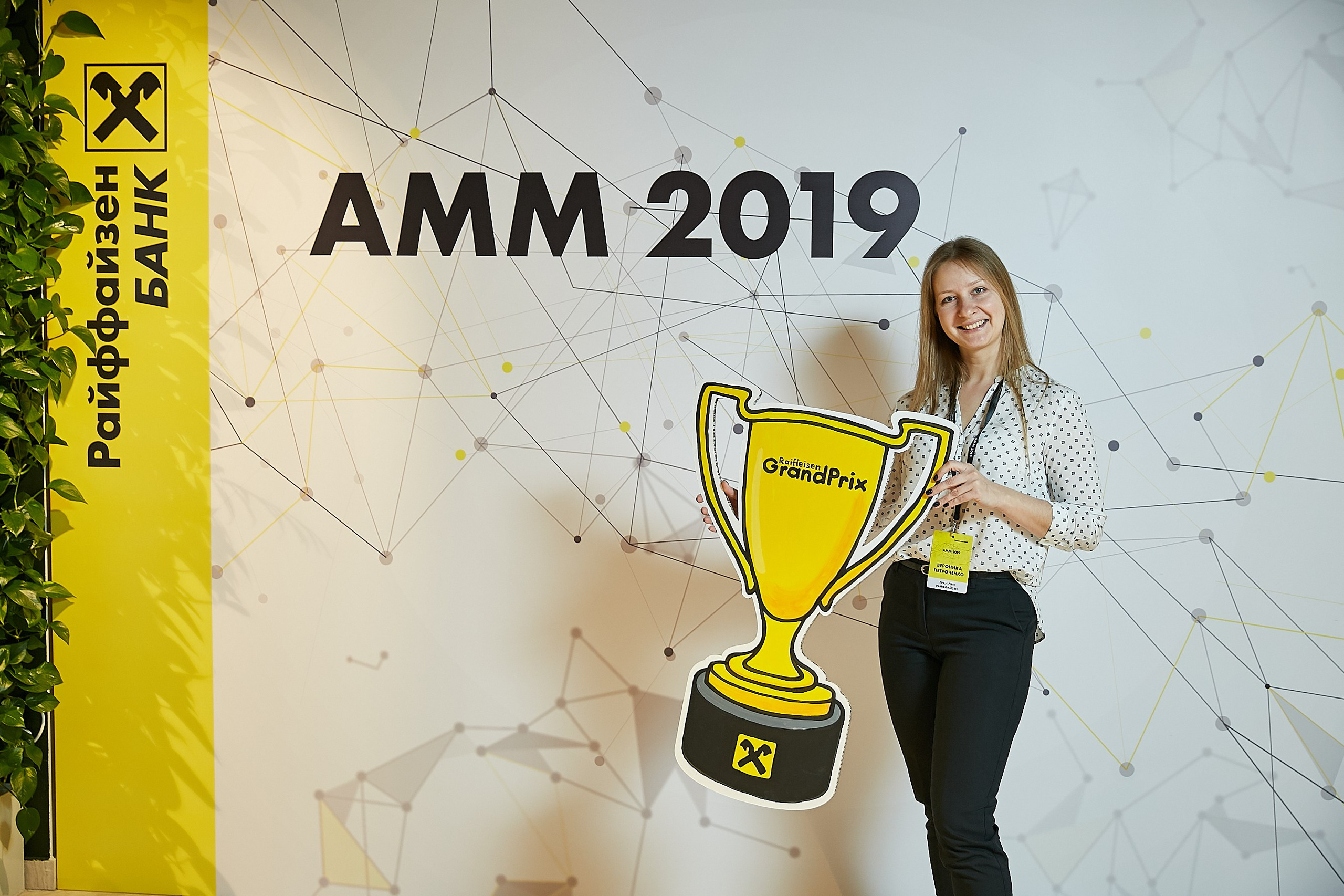 Концеренция Райфайзен Банк. Репортажный Фотограф | Константин Кондрашов