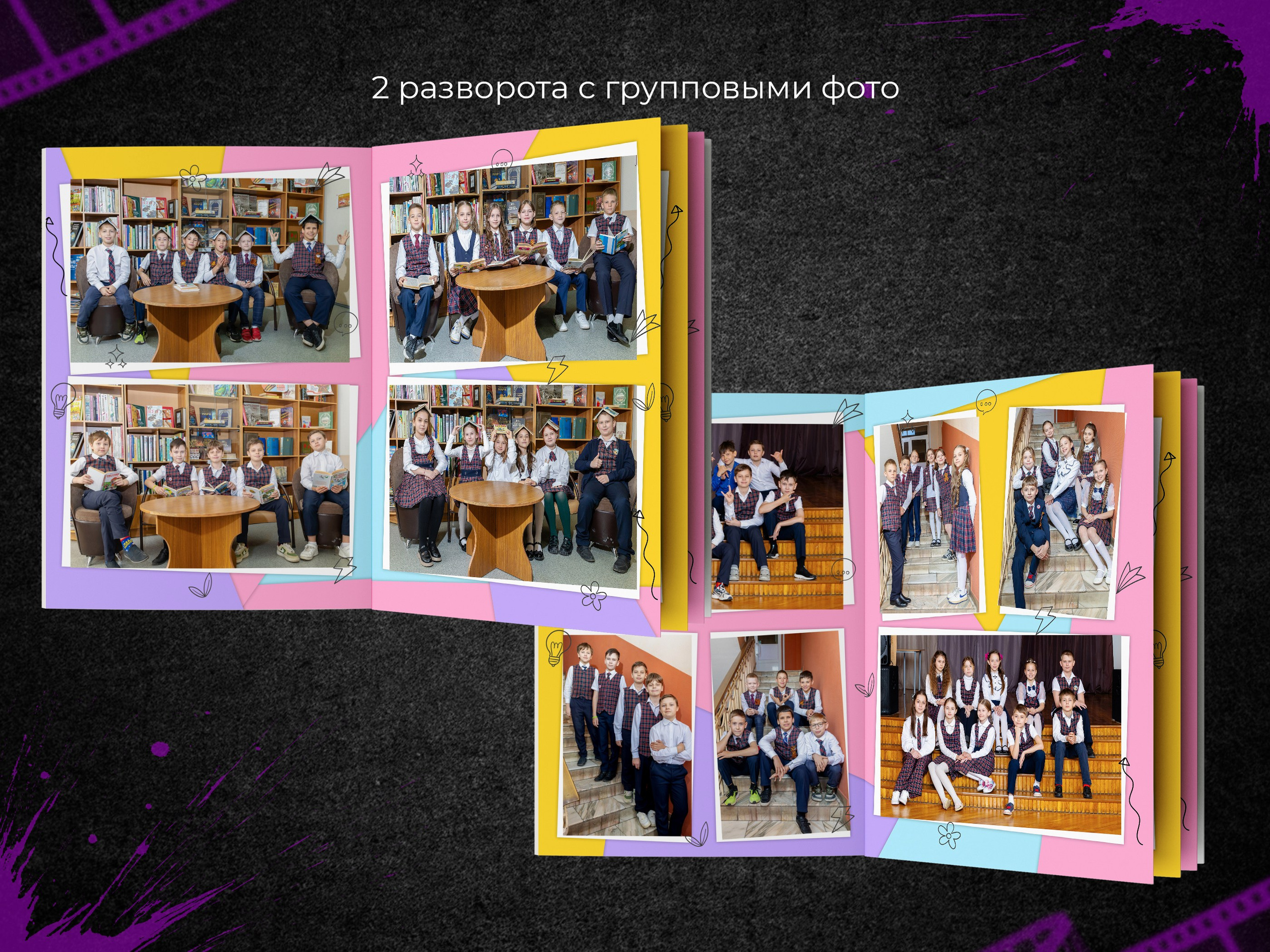 Симпл. Выпускные фотоальбомы в Пензе