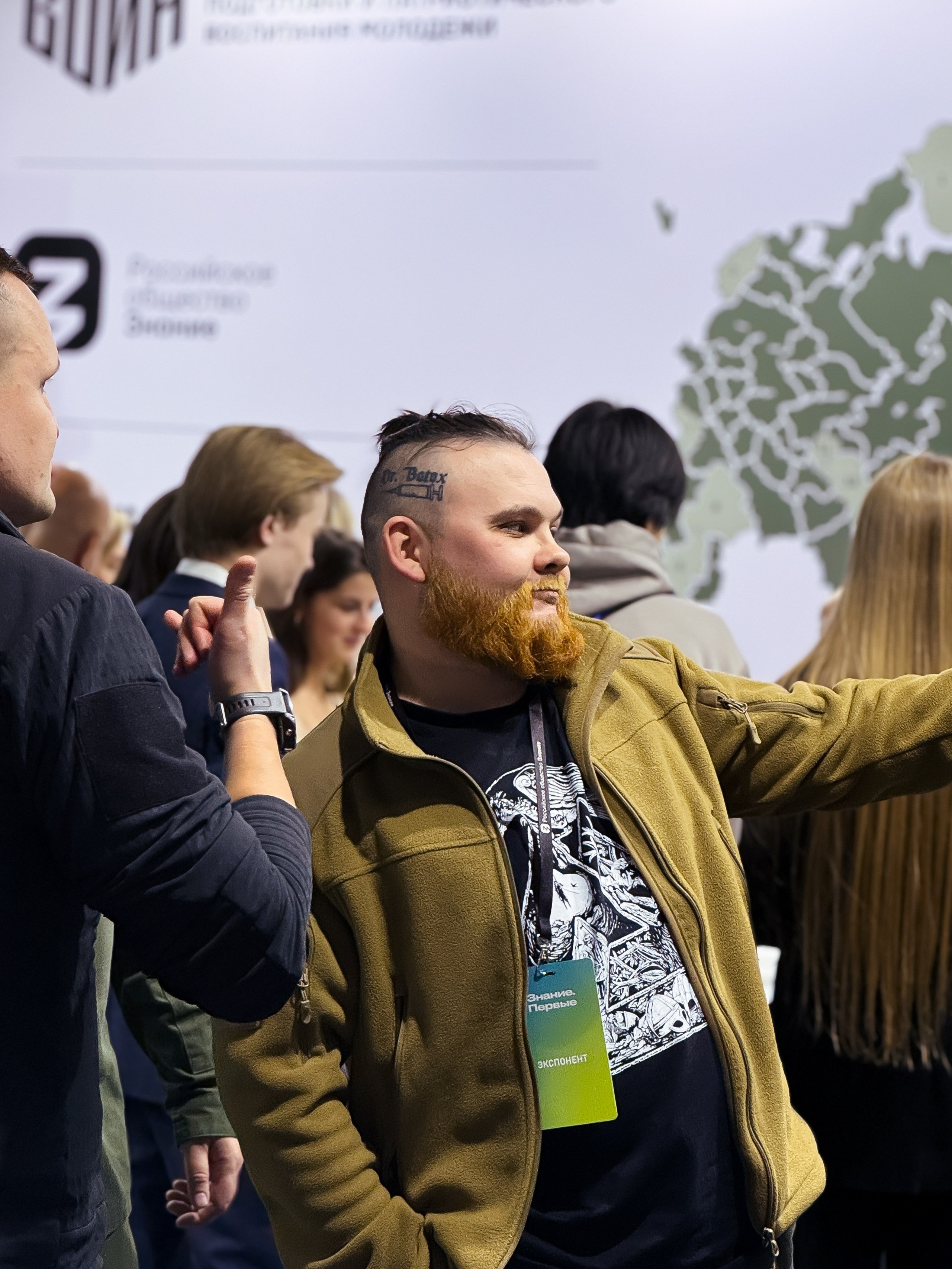 Мероприятие Знание (съемка на iphone). Главная