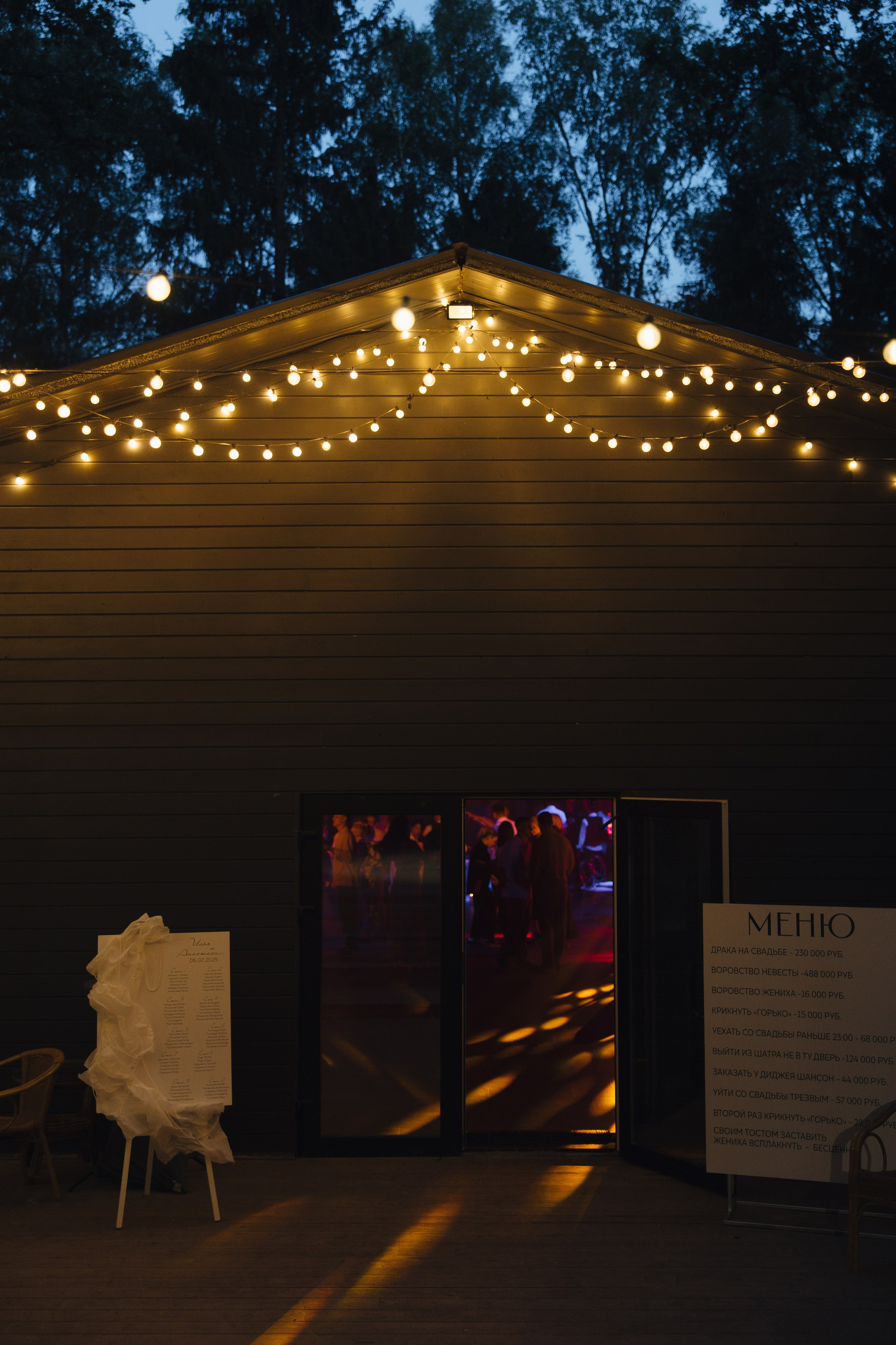 WONDERFUL FOREST. Свадебный фотограф Павел Князев