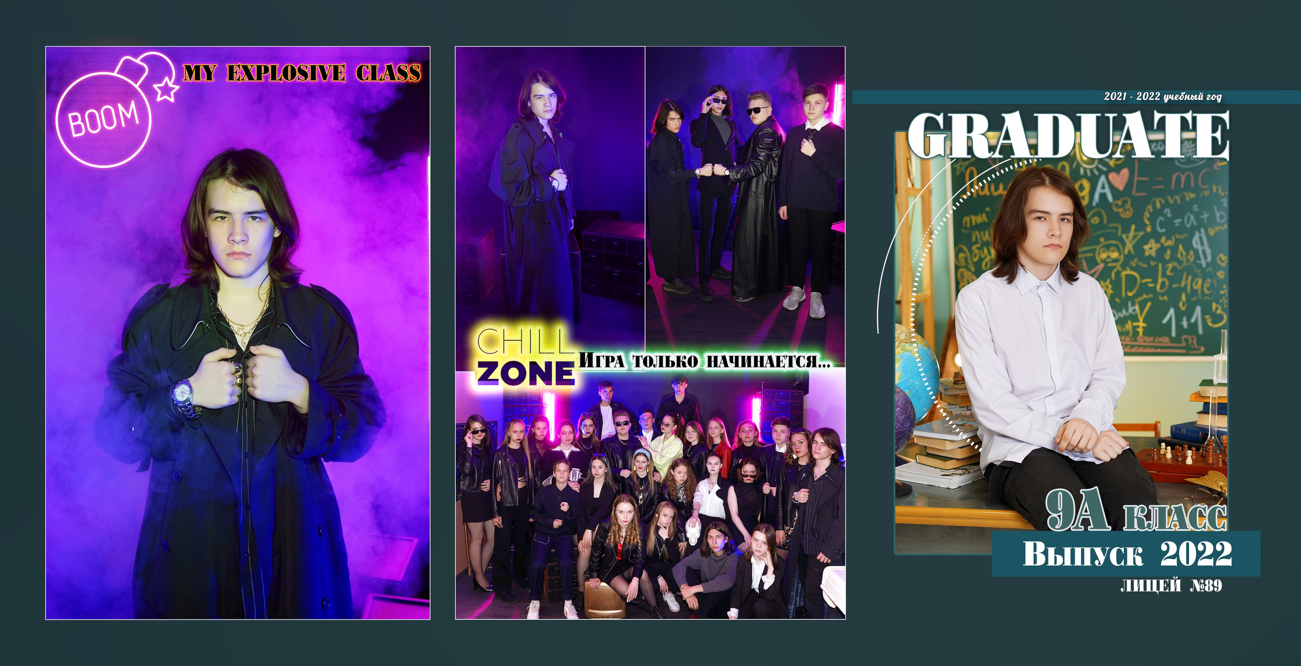 Двойной образ для выпускников. Фотограф, видеооператор Нина Коршунова