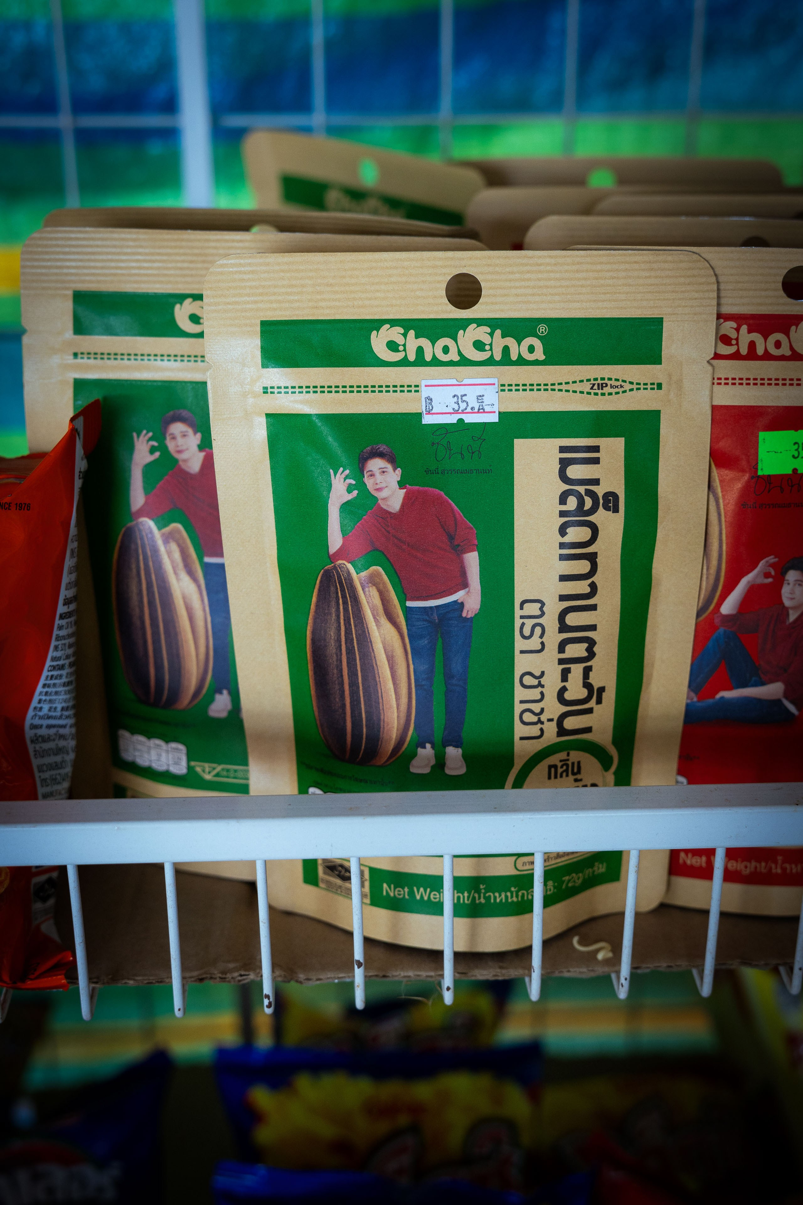 Таиланд (зима 2025). Фотограф Виноградов Константин