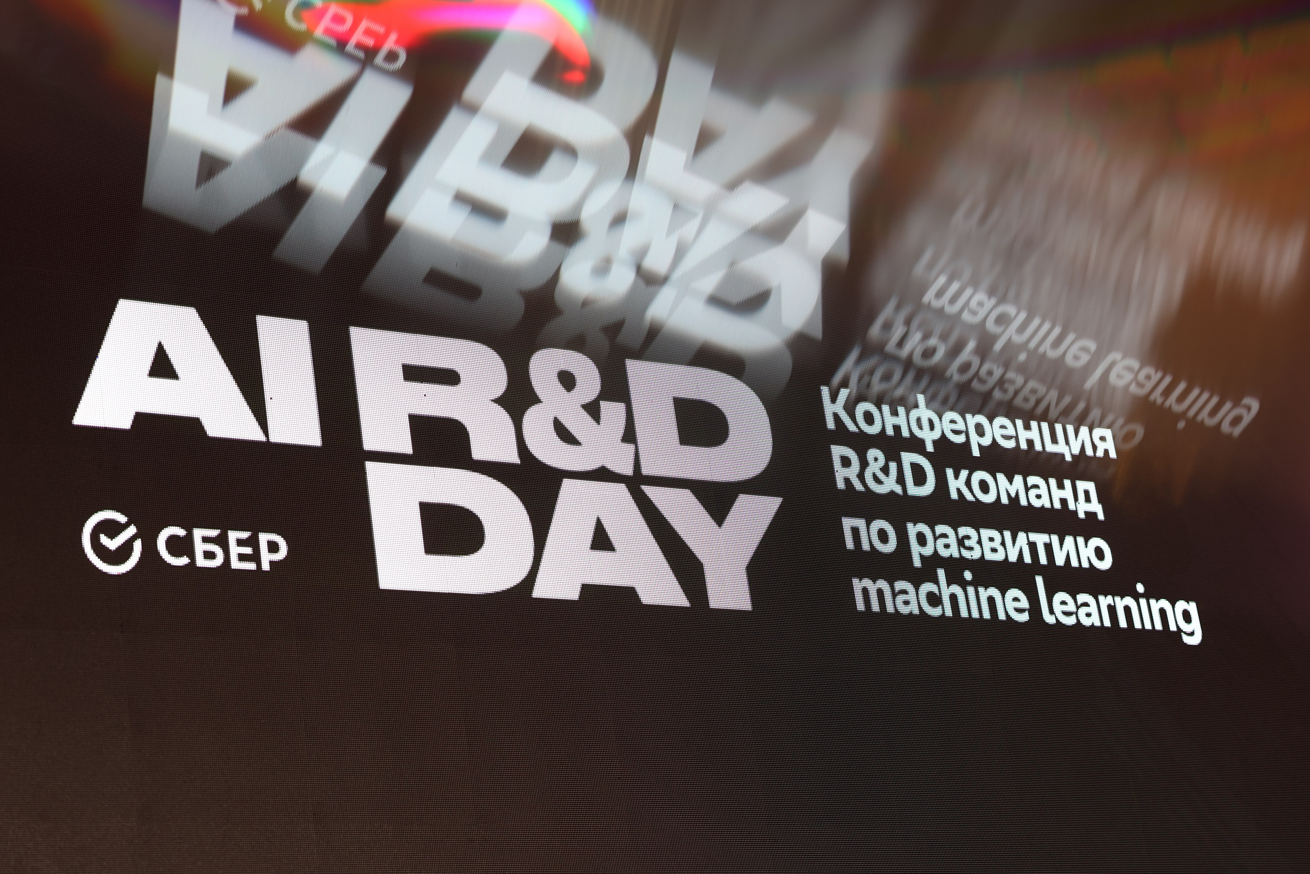 События. Фотограф в Москве Черниговцева Анастасия