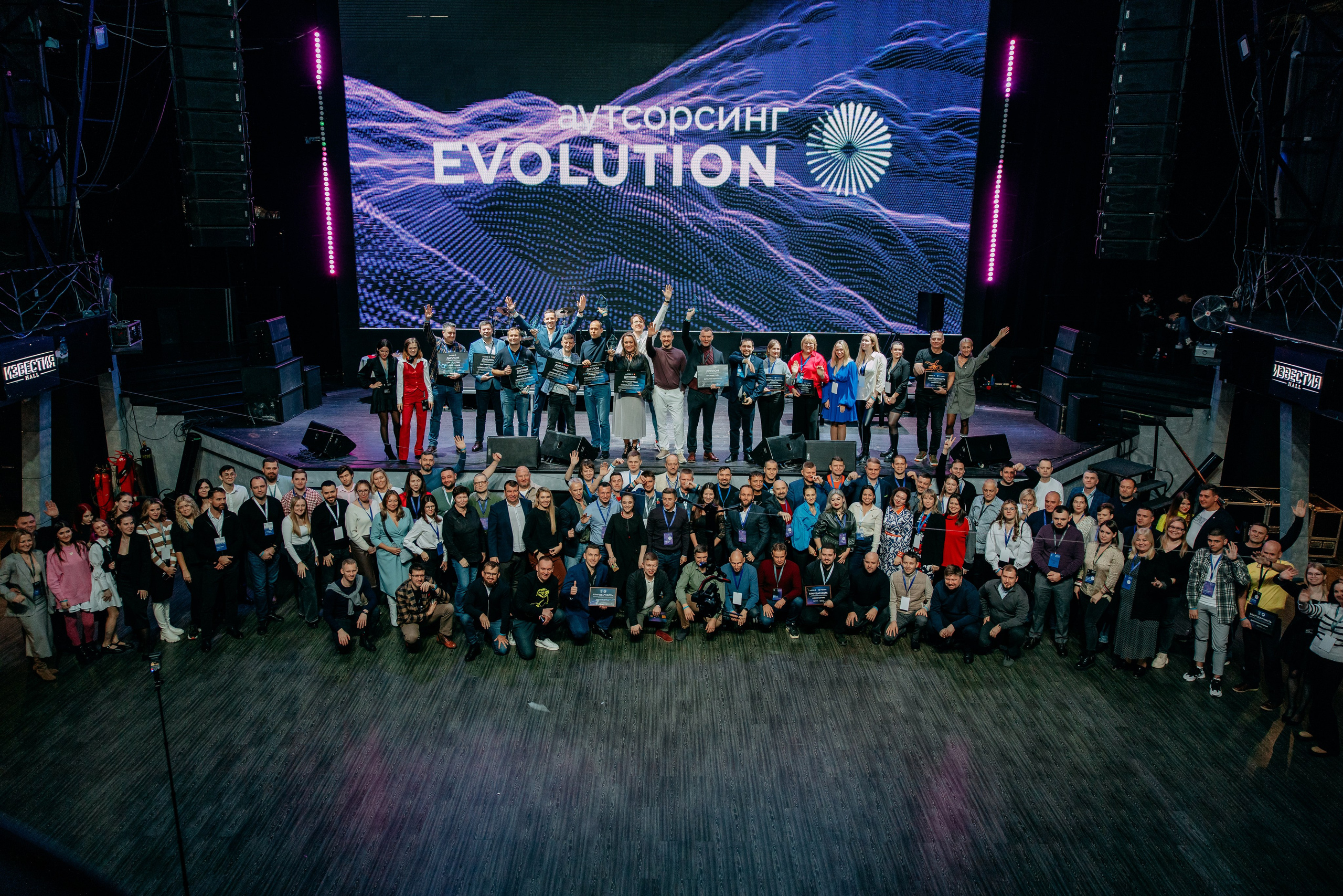 Форум. Фото и видео съемка. Андрей Ионов